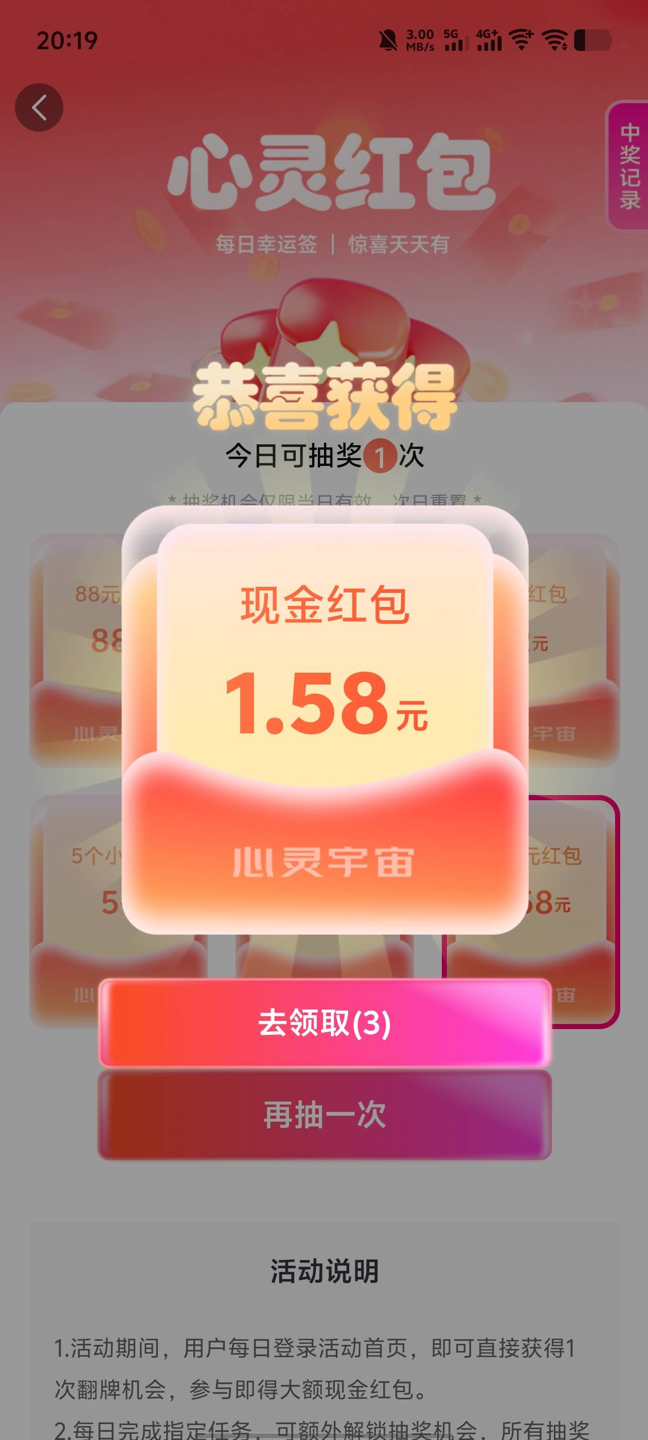 只能说还没废，不流畅罢了，爱打不打，只会喷喷喷，难怪几百个人没一个愿意发卡农

36 / 作者:好遇见 / 