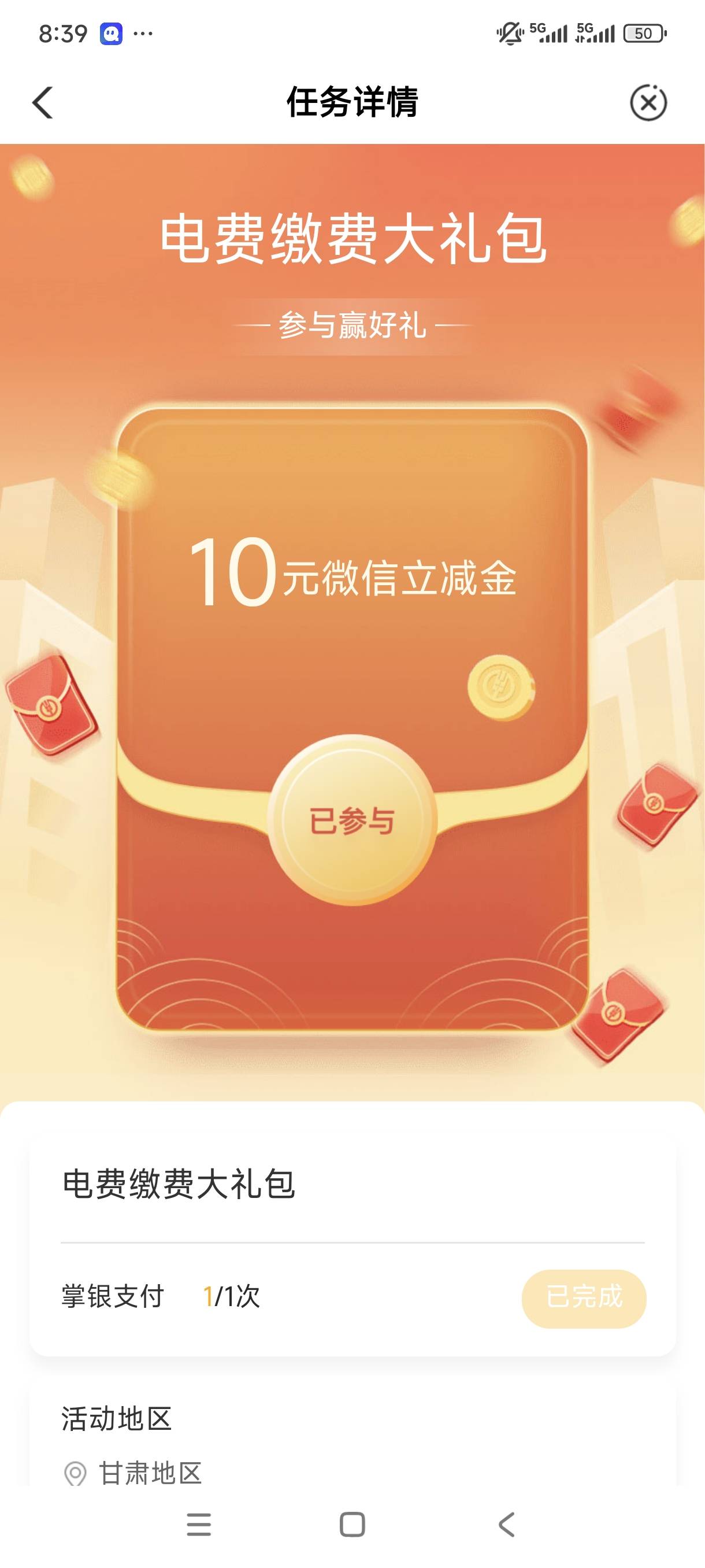 甘肃电费还有，飞行员别试

83 / 作者:伟小包 / 