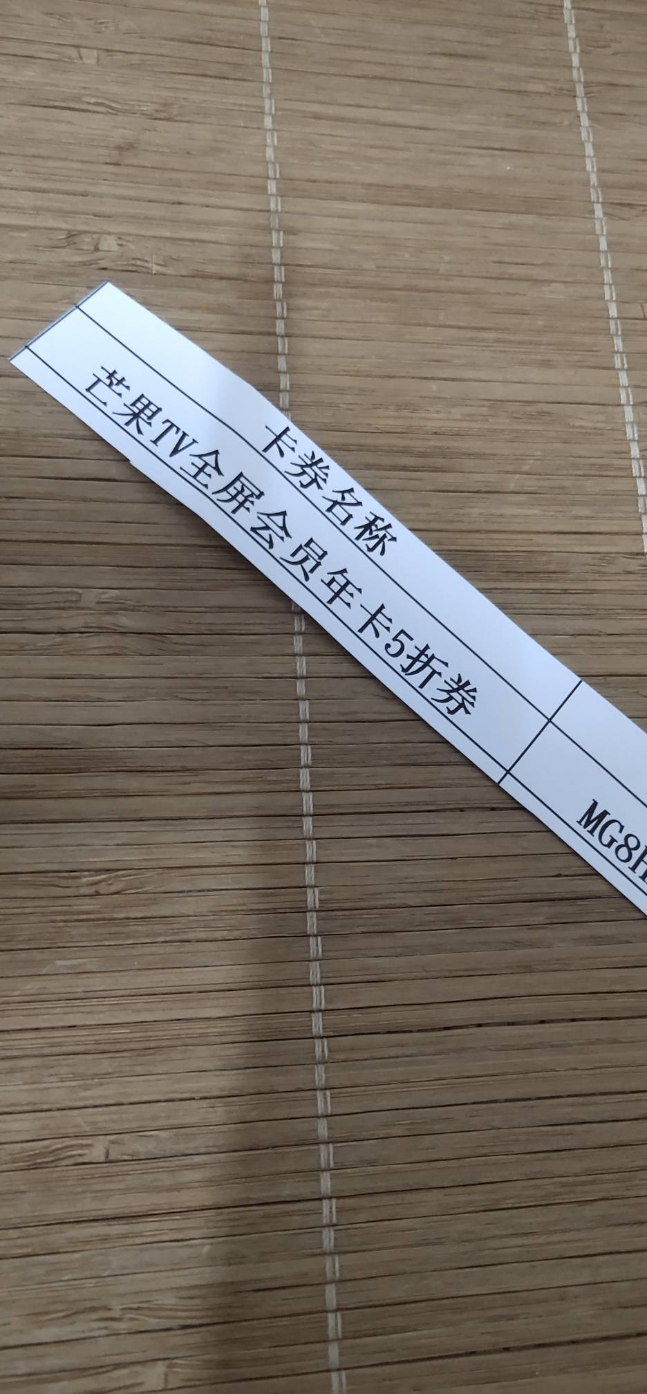 明天口袋支付宝的芒果五折券还能降一波。还得是老哥地下城端游拍卖行一样的思想。

80 / 作者:卡农福民阿三 / 