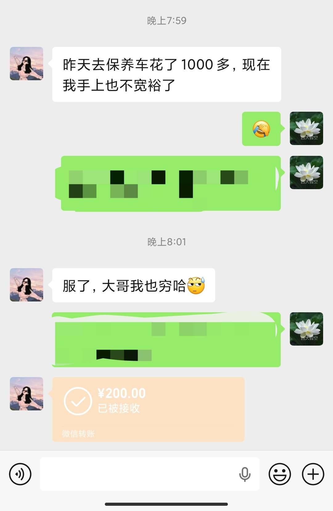 在住一晚上烂尾楼，留着明天去找工作，死磨硬泡才借到的

90 / 作者:卡农派大星 / 