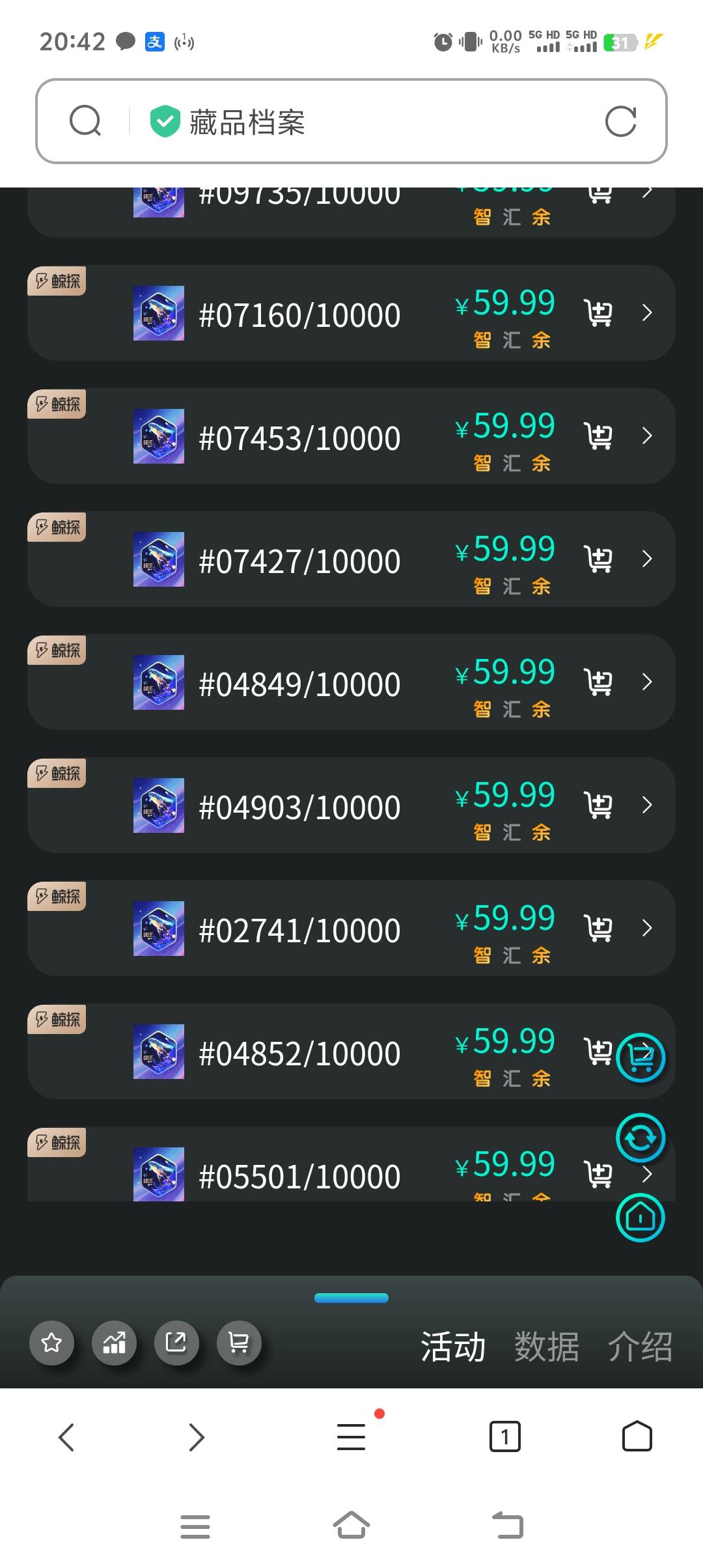 140个，这他妈不是工作室是什么？？？


7 / 作者:专业挂逼老哥 / 