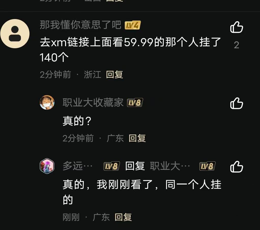 140个，这他妈不是工作室是什么？？？


29 / 作者:专业挂逼老哥 / 
