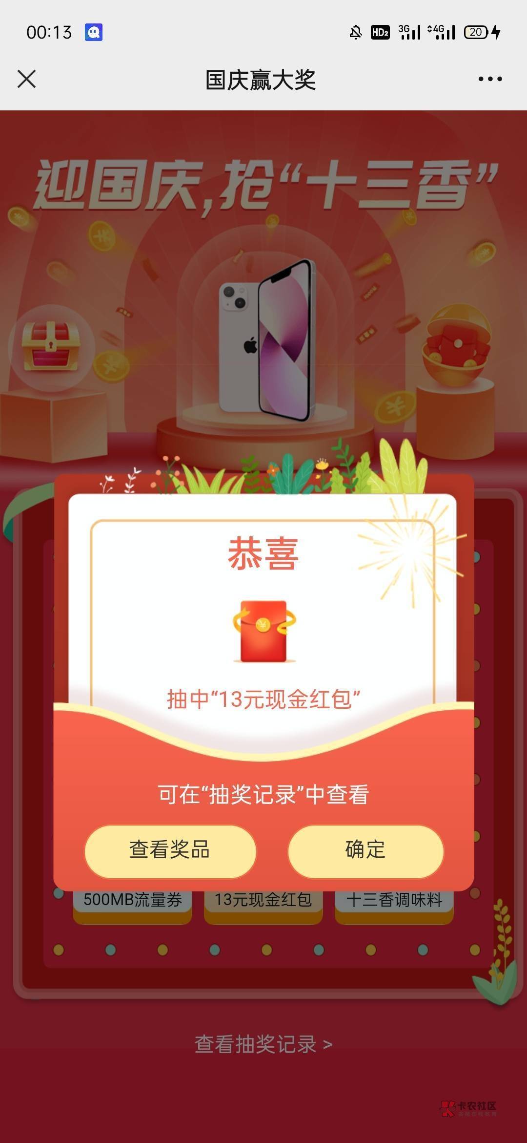 舒服了！








97 / 作者:公园挂壁老哥 / 