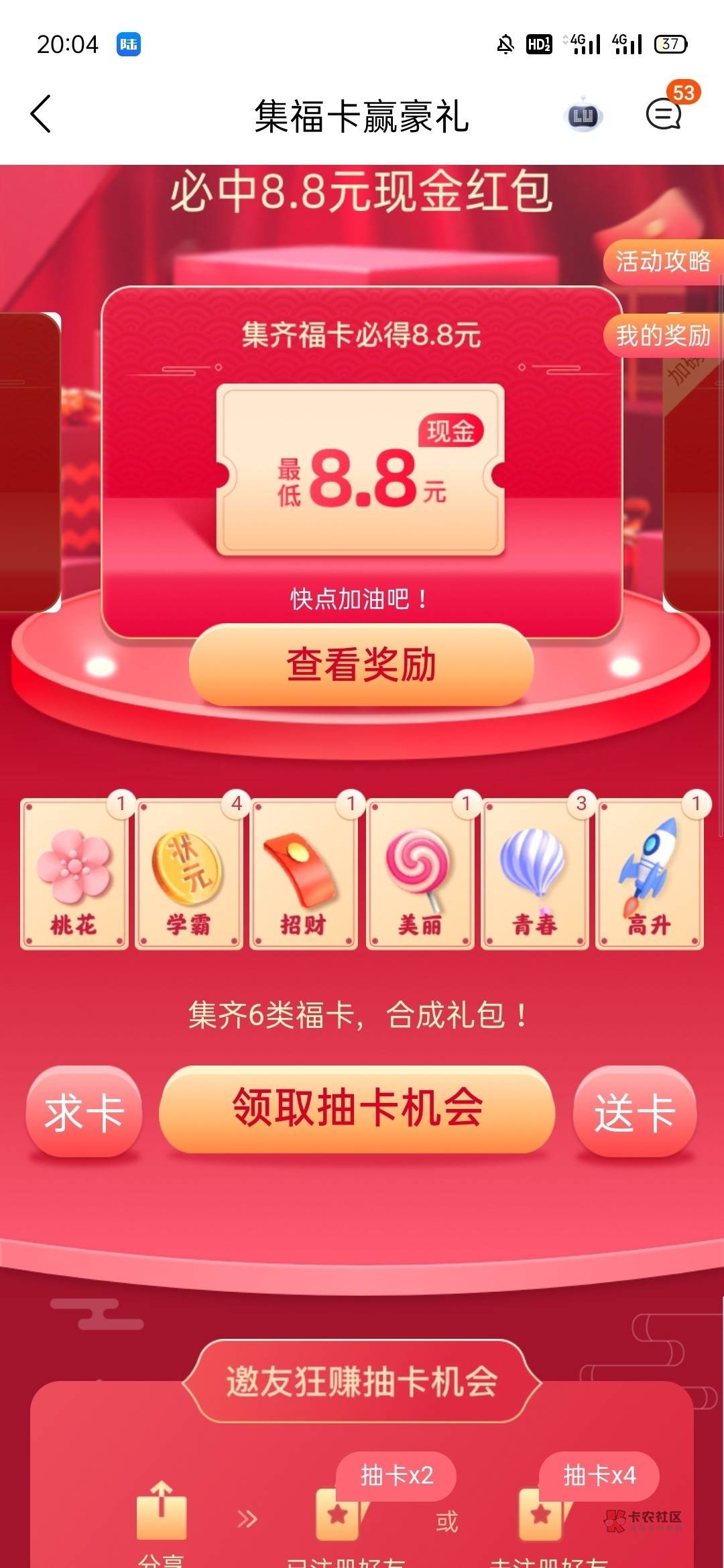 舒服了！








60 / 作者:公园挂壁老哥 / 