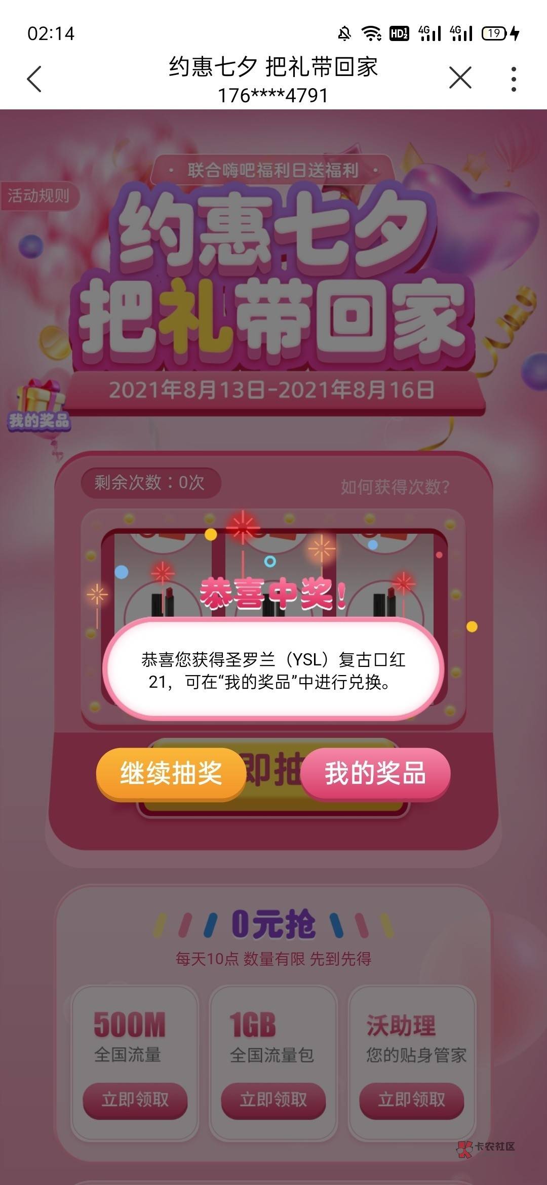 舒服了！








66 / 作者:公园挂壁老哥 / 