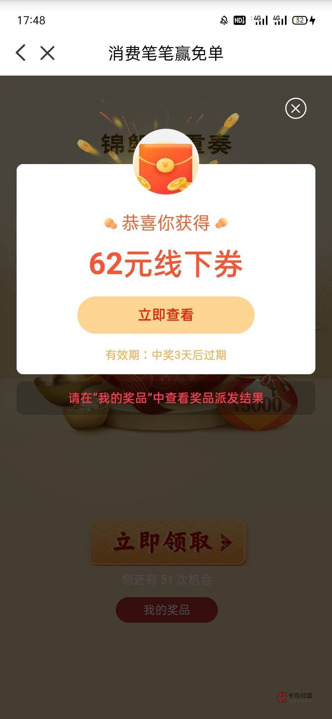 这个毛申请过的都是真老哥！


97 / 作者:公园挂壁老哥 / 