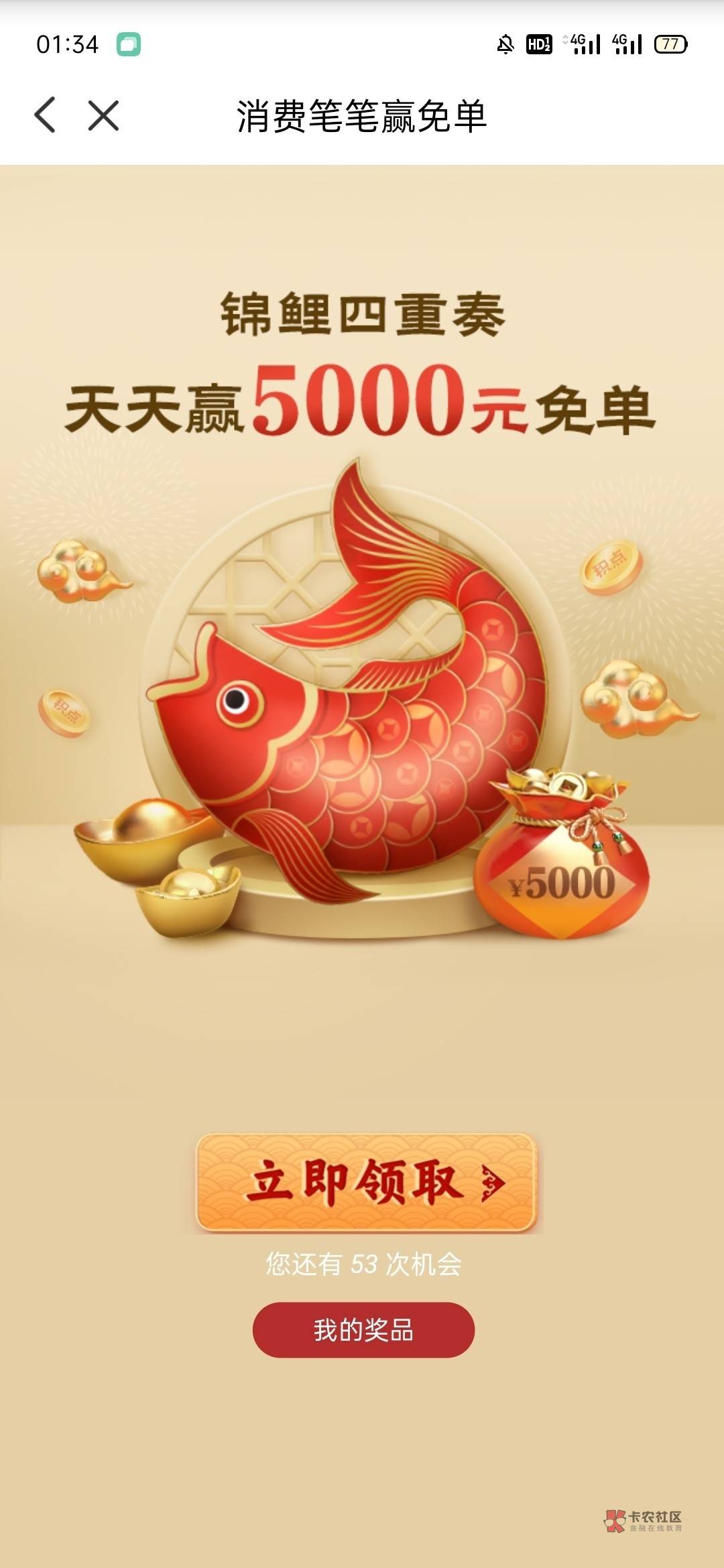 这个毛申请过的都是真老哥！


43 / 作者:公园挂壁老哥 / 