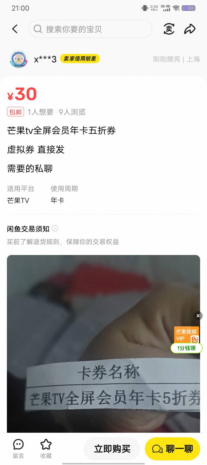 这是哪个大神的，我去逗一下。

93 / 作者:卡你妹_ / 