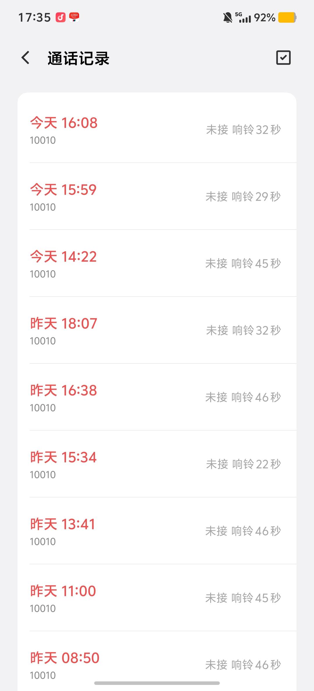 宽带怎么要实名认证拍照？打了很多电话没接。



28 / 作者:情有独钟。 / 