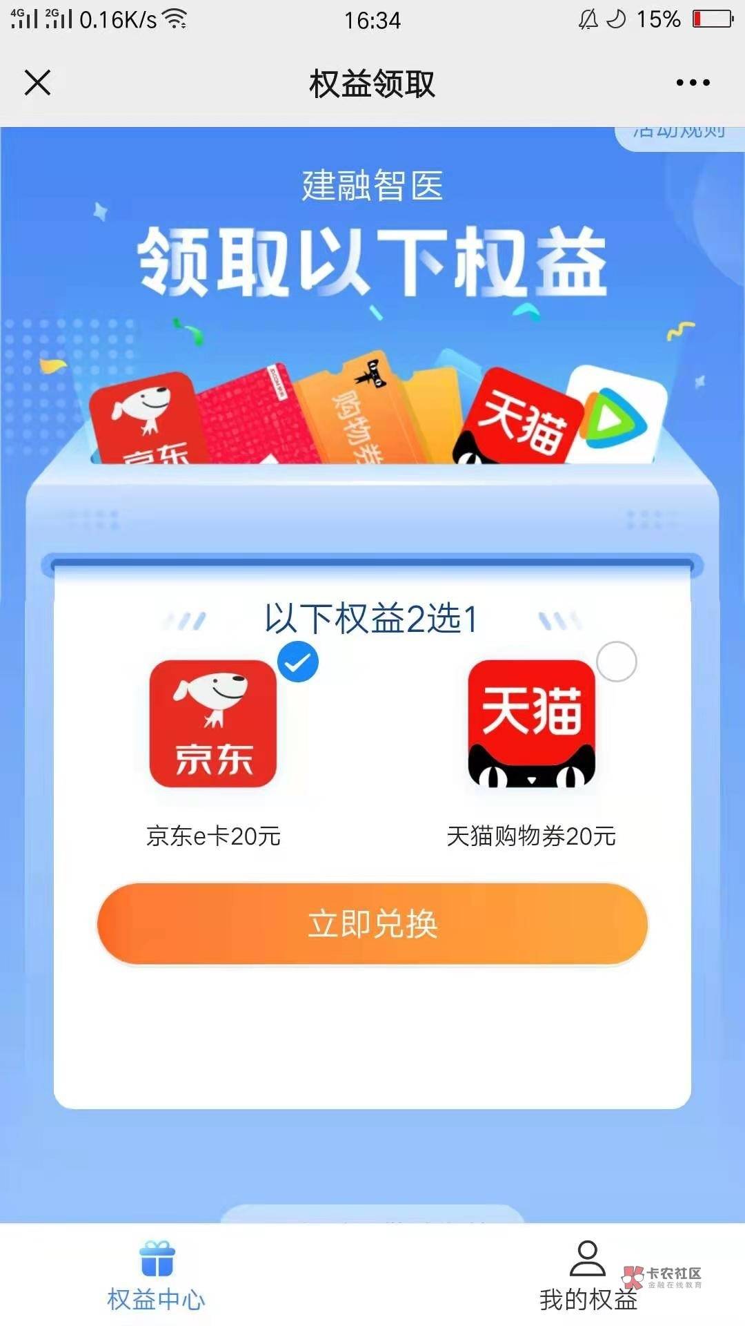 干脆死在你的多情里面一回又一回

99 / 作者:公园挂壁老哥 / 