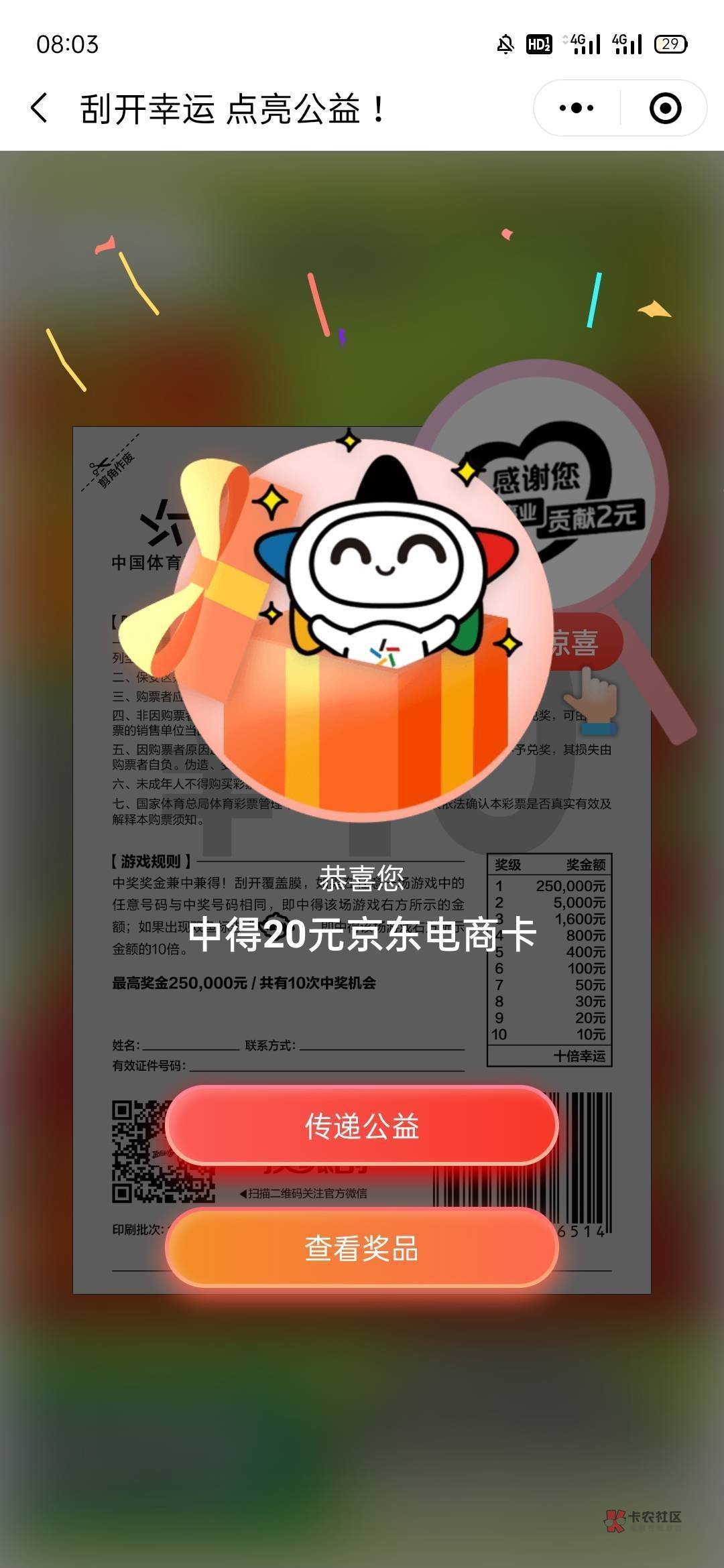 干脆死在你的多情里面一回又一回

14 / 作者:公园挂壁老哥 / 