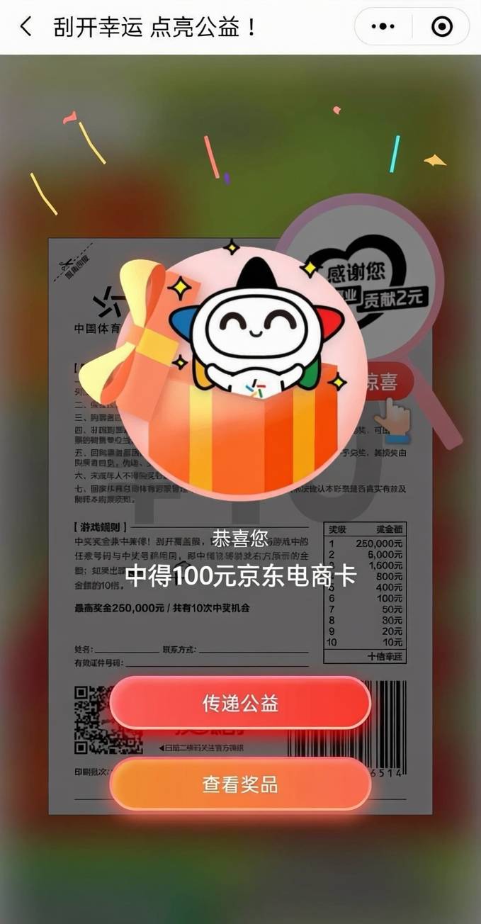 感谢老哥的分享今天上海50+100京东

74 / 作者:起名字好难啊 / 