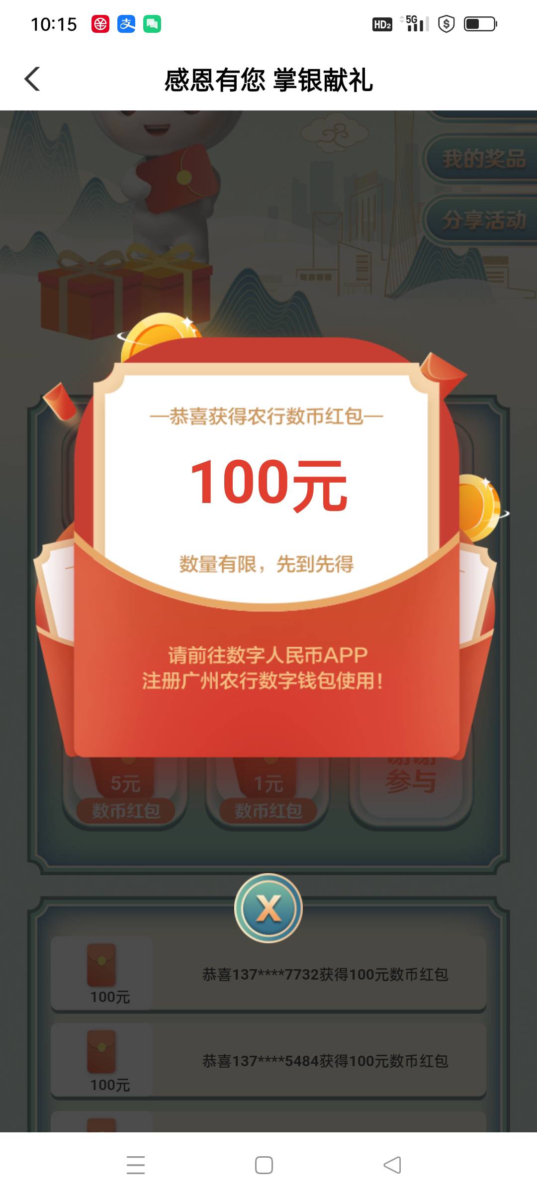 那时候的广东农行是最耀眼的星




75 / 作者:yz爱你 / 