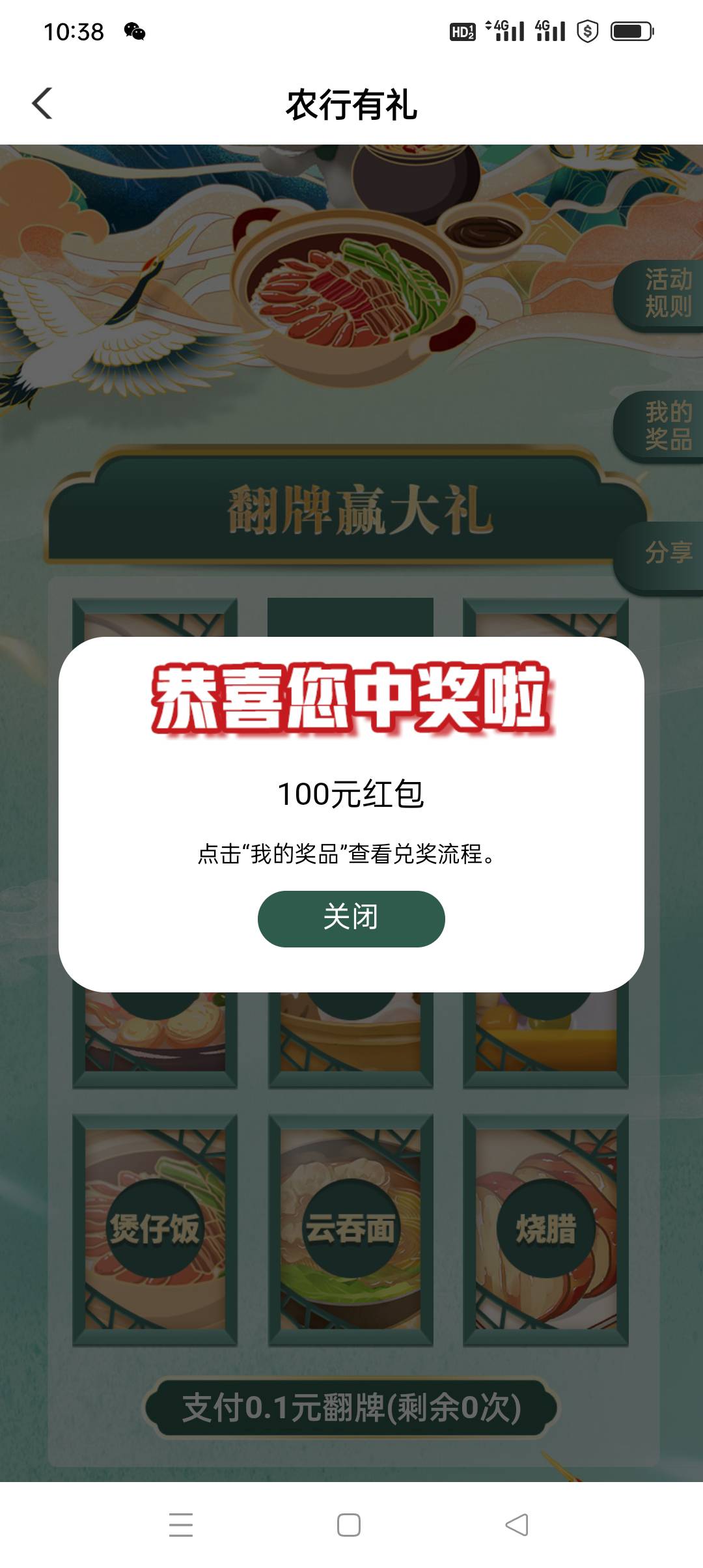 那时候的广东农行是最耀眼的星




57 / 作者:yz爱你 / 