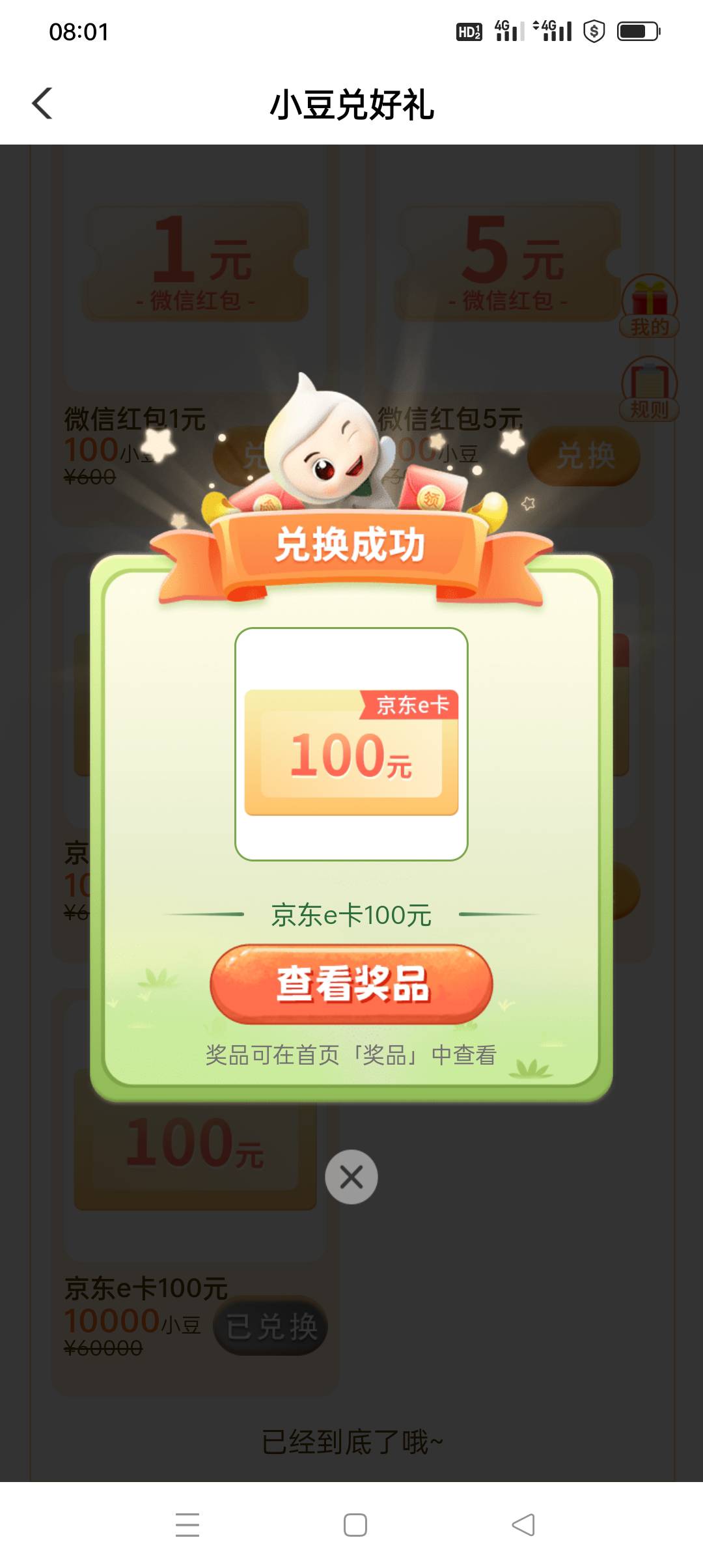 那时候的广东农行是最耀眼的星




50 / 作者:yz爱你 / 