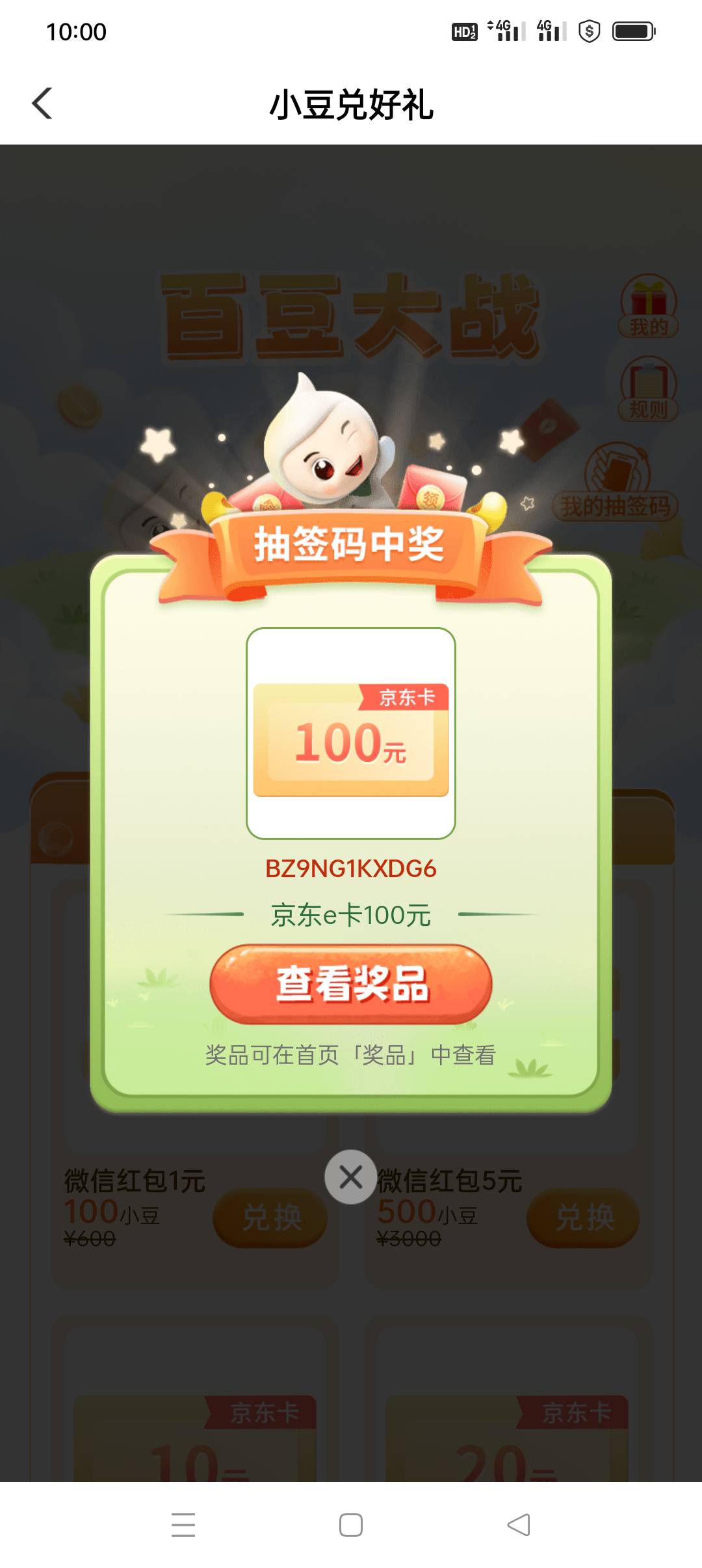 那时候的广东农行是最耀眼的星




58 / 作者:yz爱你 / 