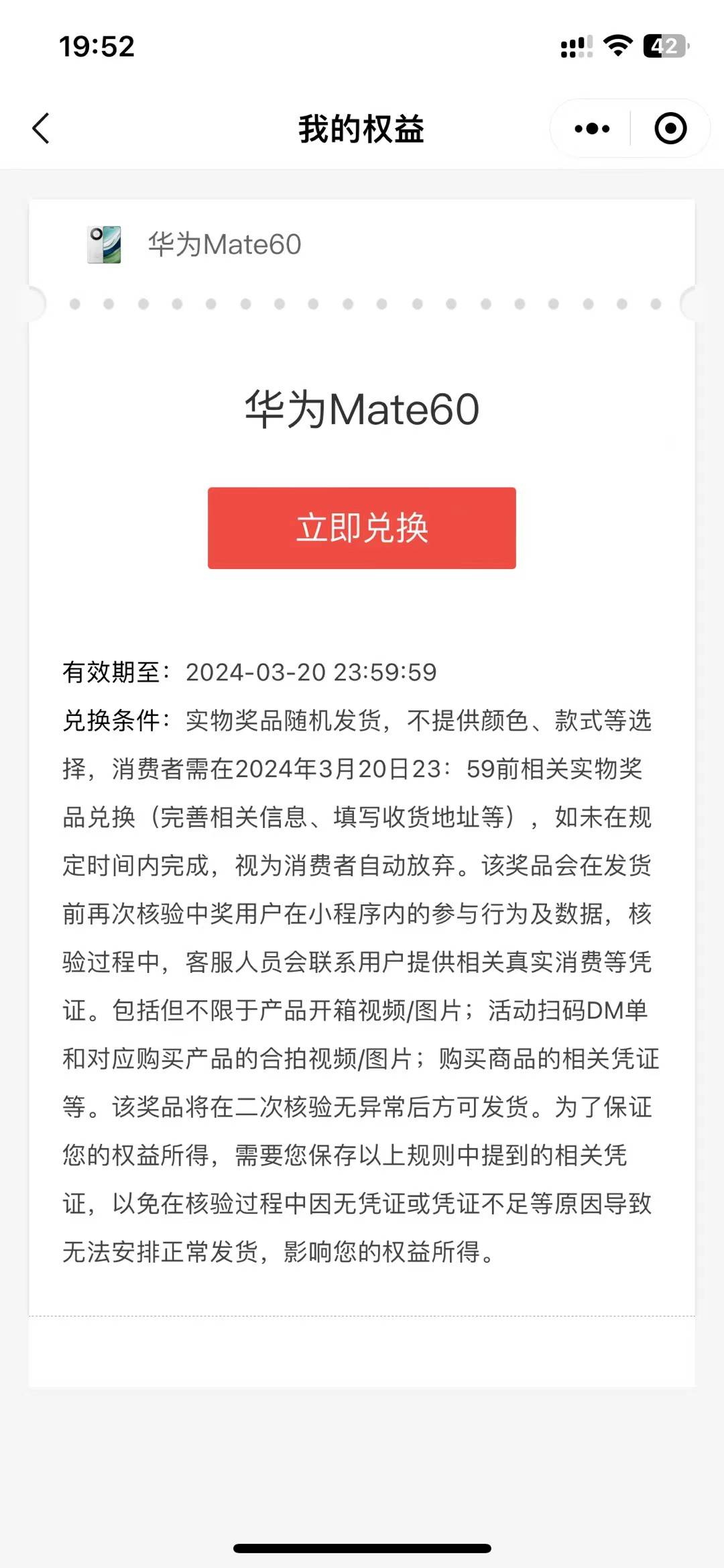 去年有多少老哥吃到蒙牛的金砖或者手机了


9 / 作者:三金果果 / 