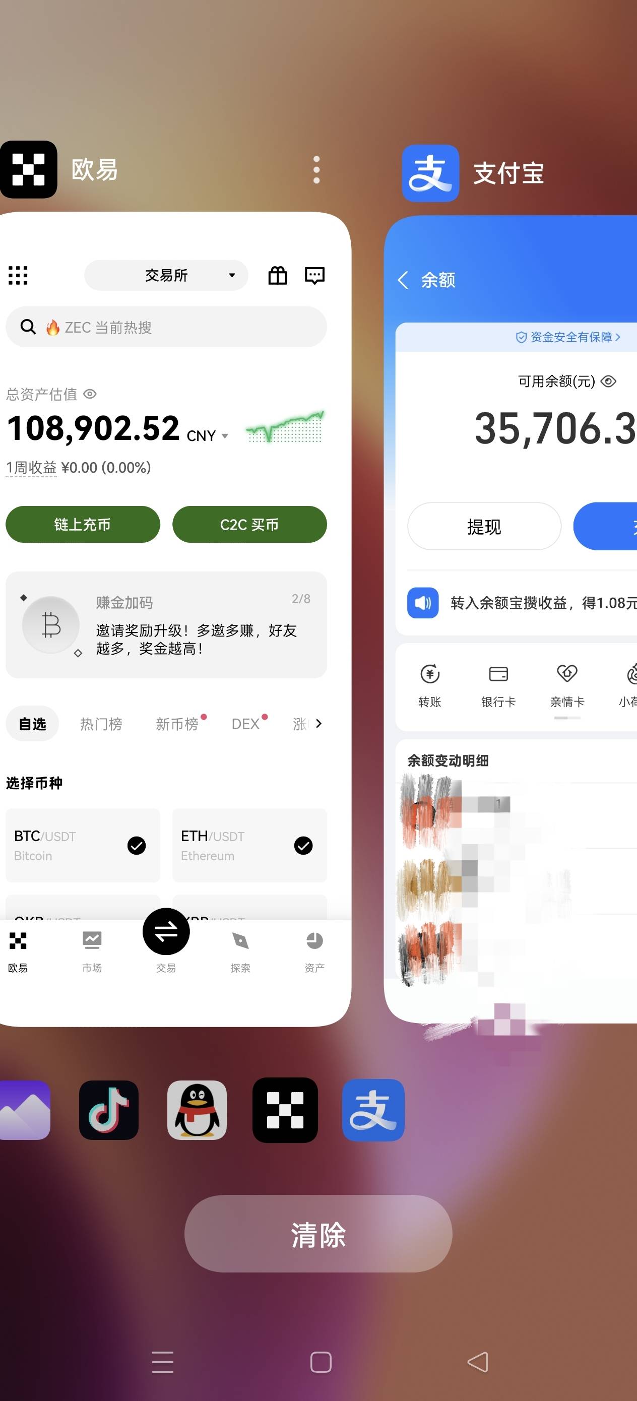欧意比YHK安全吧 

31 / 作者:天大地大@ / 