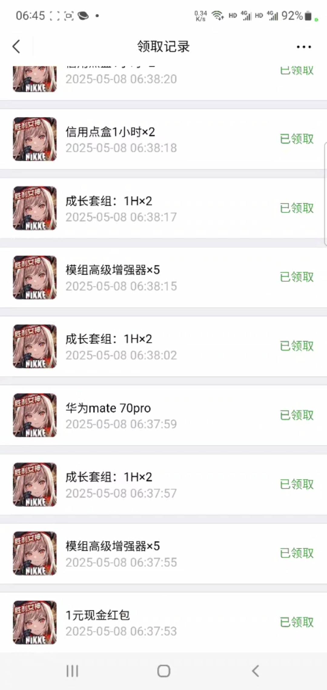 看到老哥分享羡慕死我了，今年中过最大的毛就是个手机，其他毛最大就是100了

4 / 作者:小谦谦 / 