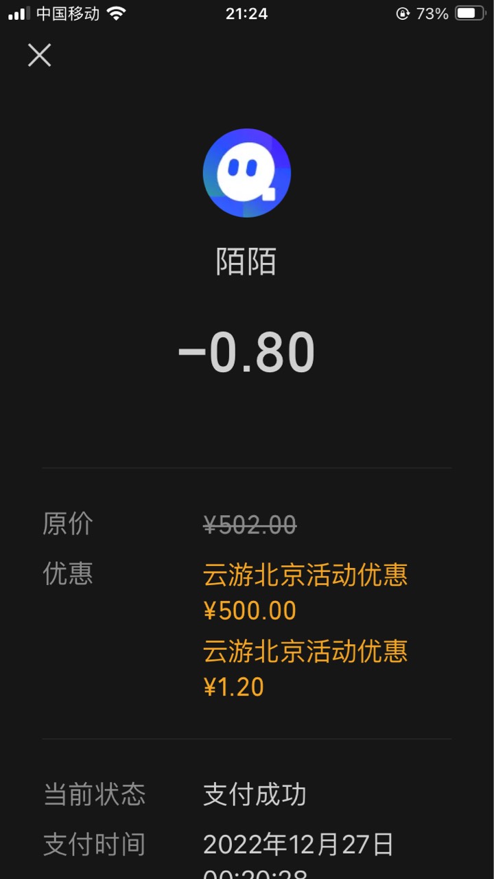 当年北京那个直接中500

5 / 作者:小熊科技 / 