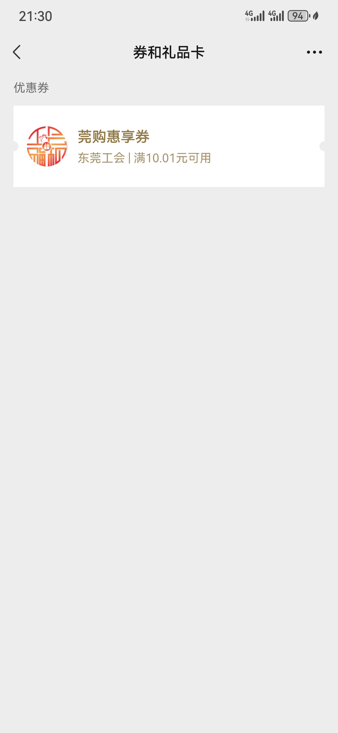 来个帮t的

68 / 作者:曹老师123 / 