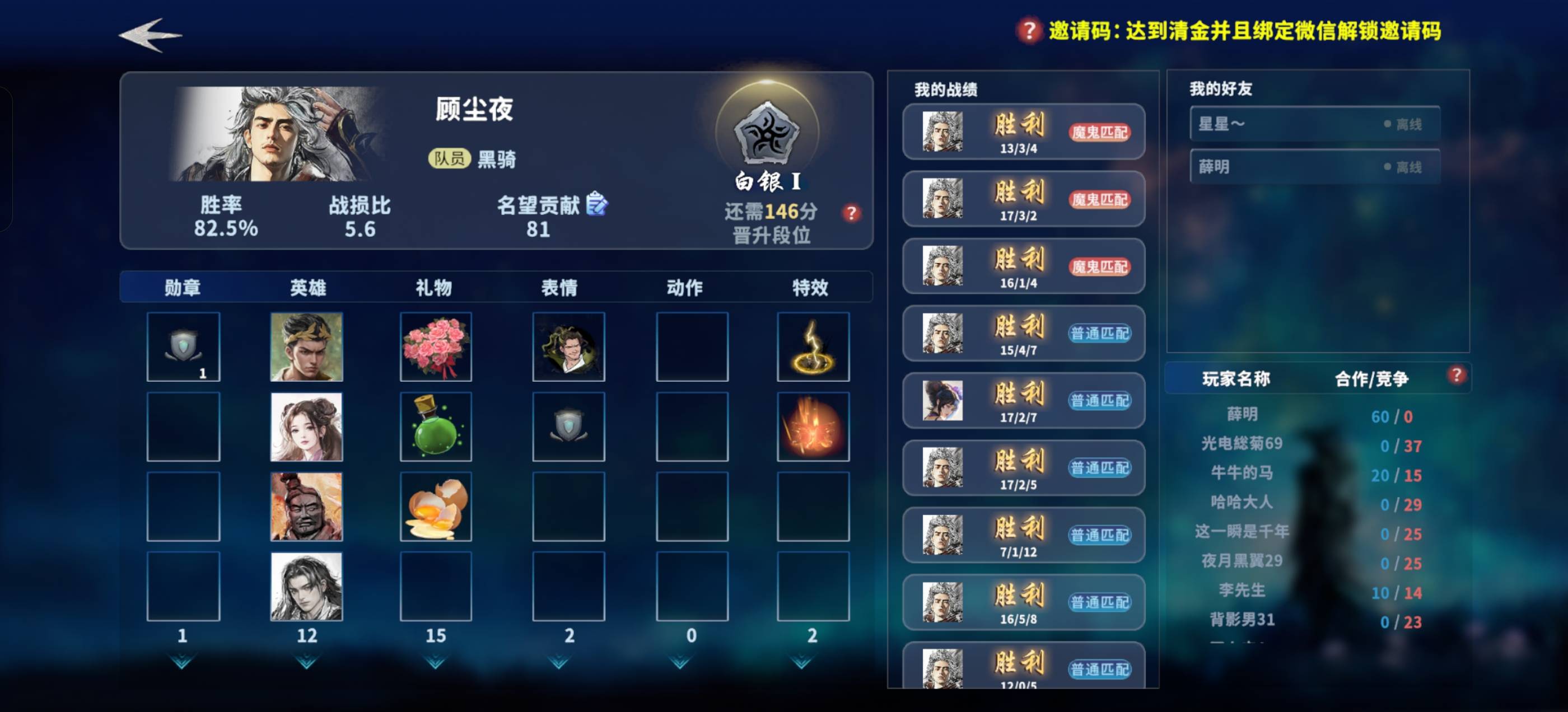 人上清金上级真有奖励吗，是的话这50就不要了


78 / 作者:我们的时光111 / 