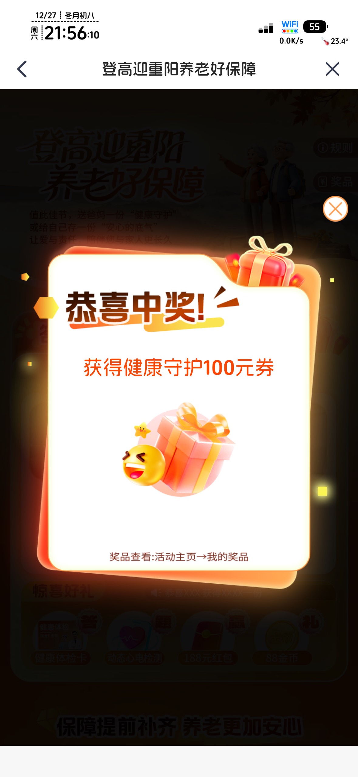 大氵，救命

30 / 作者:不知明的靓仔 / 