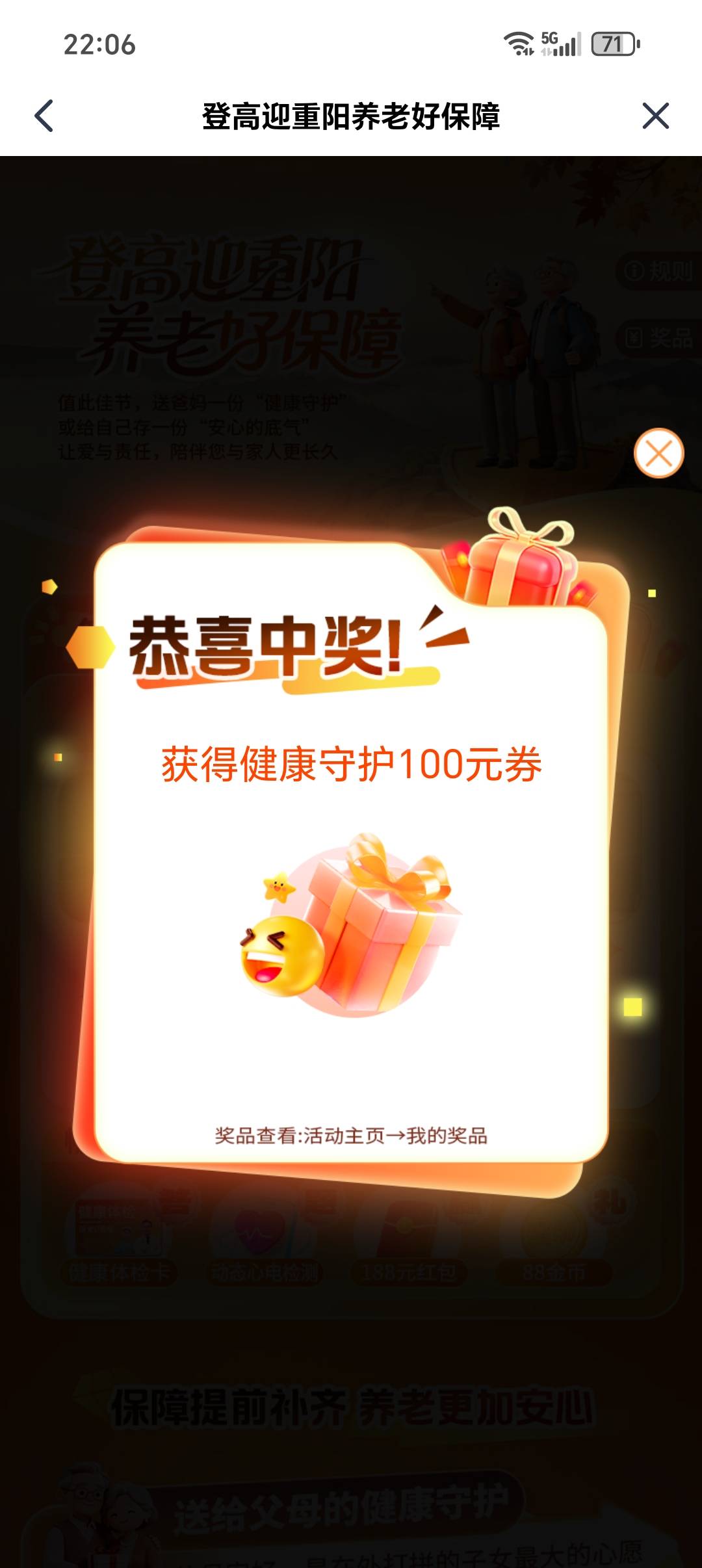 我正在拉屎，突然看到卡农有链接，点进去，噗嗤一下，很快啊，拿下了188非常不错啊


24 / 作者:从简从简 / 