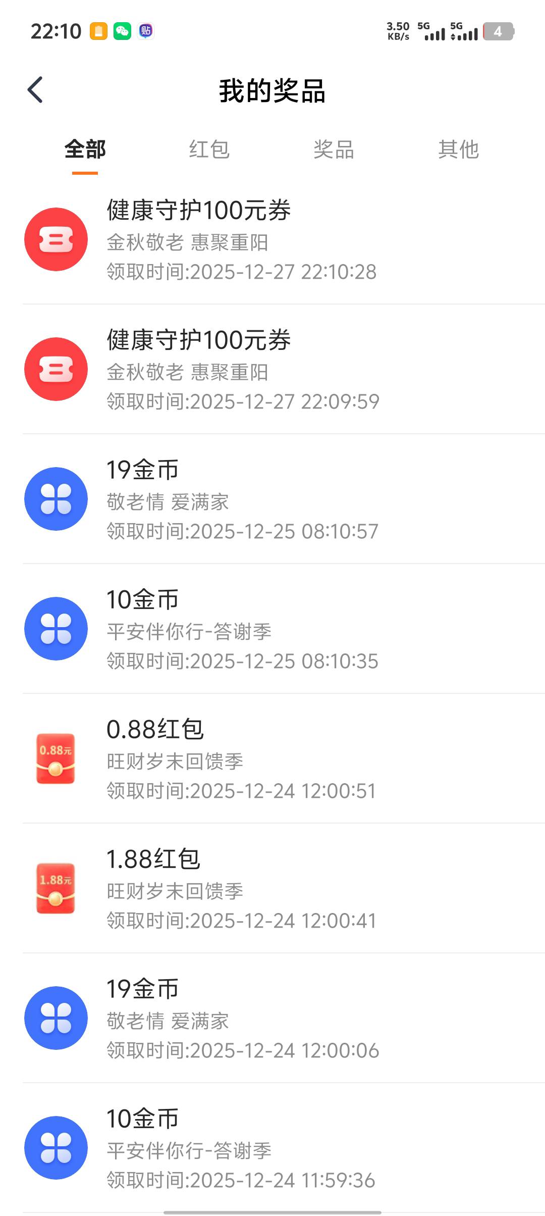 这有什么用

23 / 作者:走到世界尽头 / 