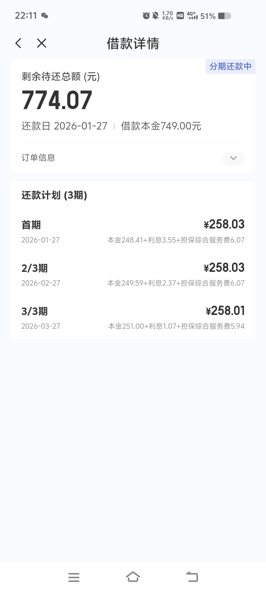 我靠，假的吧，我已经三四年什么都没下了。这样子已经算稳了么？

12 / 作者:牛魔棒 / 