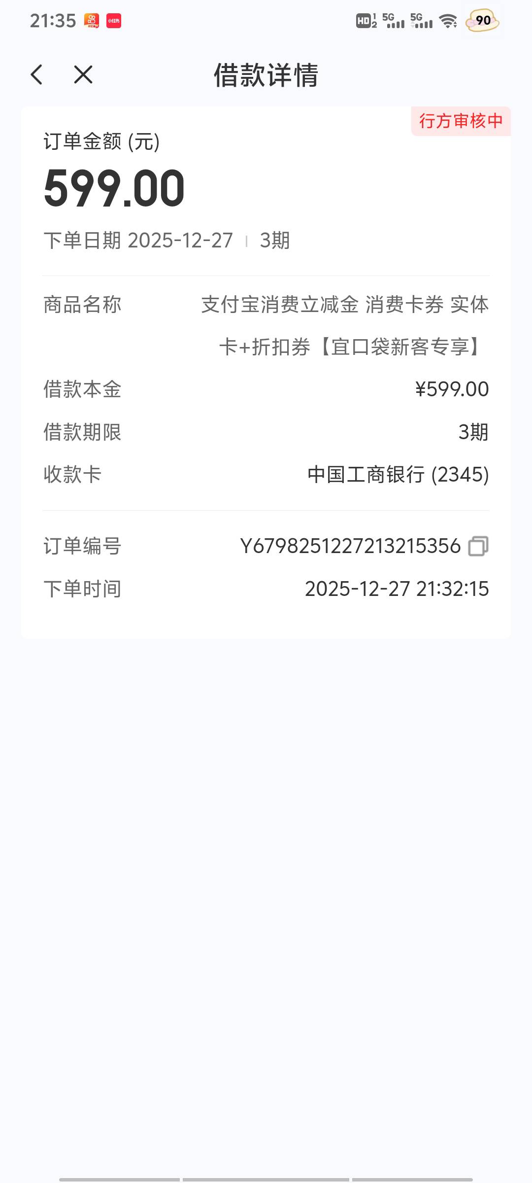 我靠，假的吧，我已经三四年什么都没下了。这样子已经算稳了么？

31 / 作者:及时行乐丶 / 