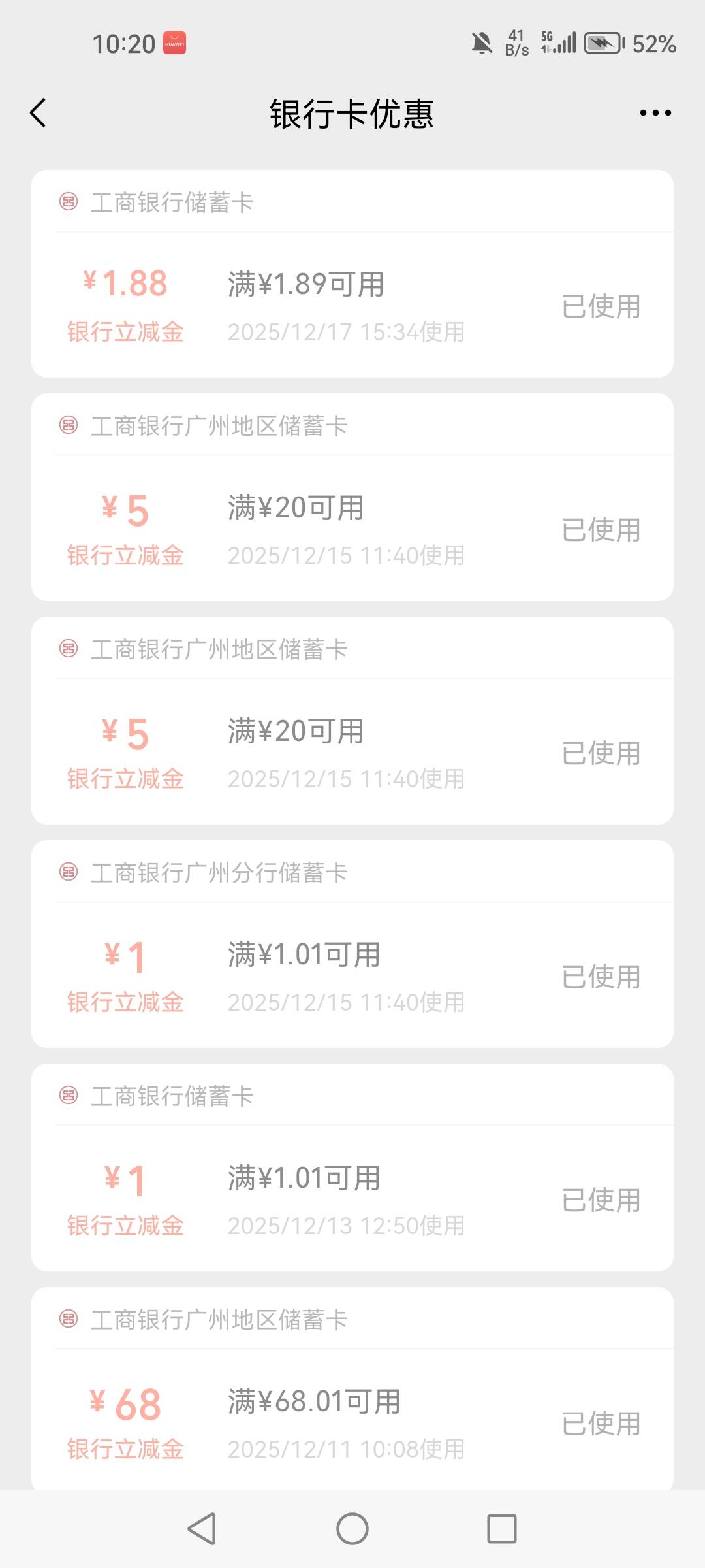 今年银行年度总结毛，宇宙第一大行归属工行，豆子还没算，明天再抽2千豆，那就40E卡，68 / 作者:1一开始 / 