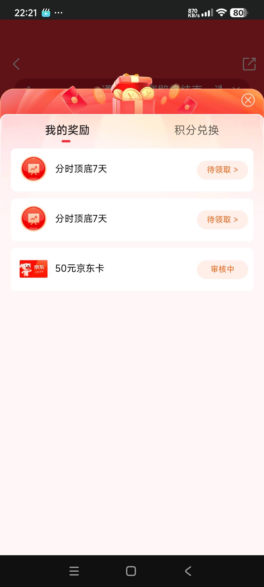 CS还发不发了

17 / 作者:阿米诺丝之神 / 