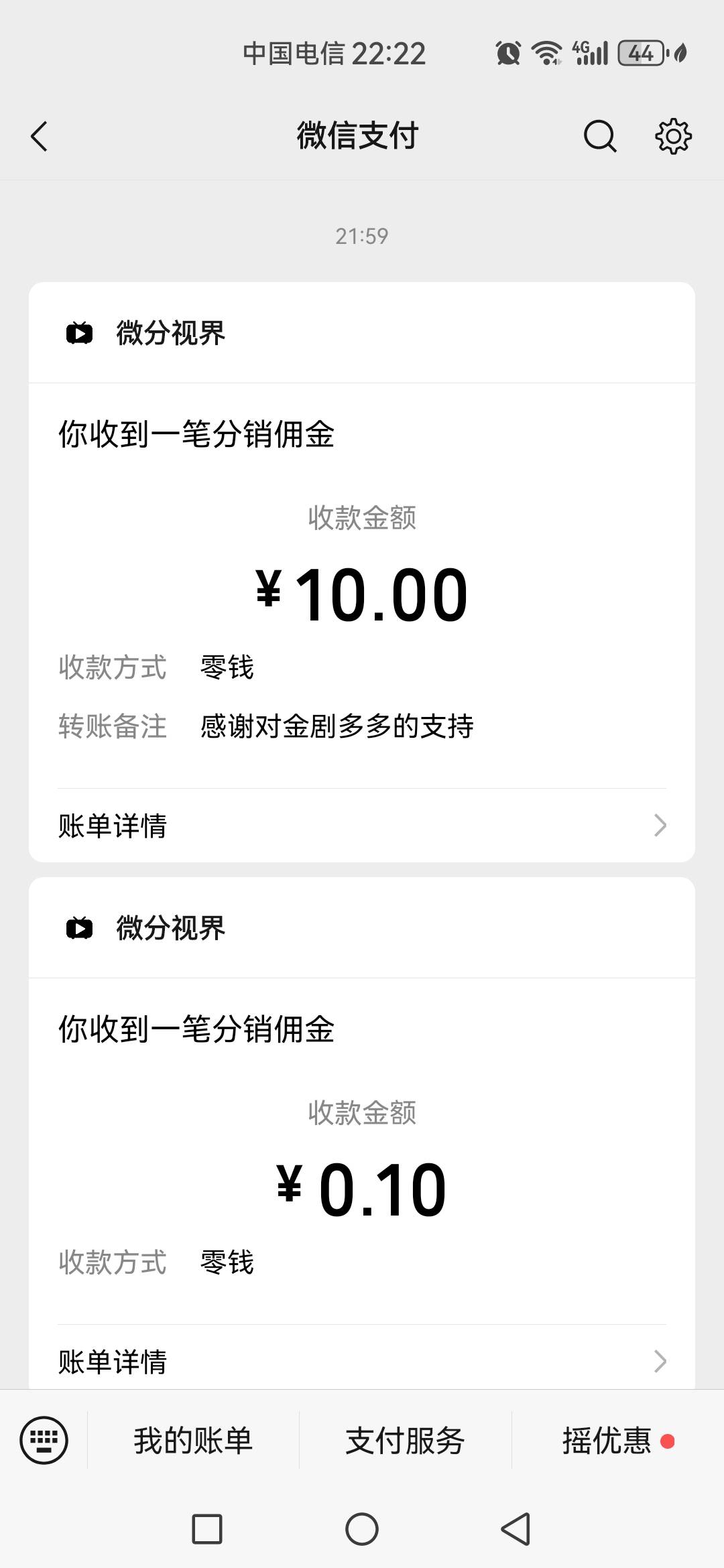不容易 看广告看了十块钱 去网吧通宵过夜  公园太冷了

38 / 作者:可不可以再爱你 / 