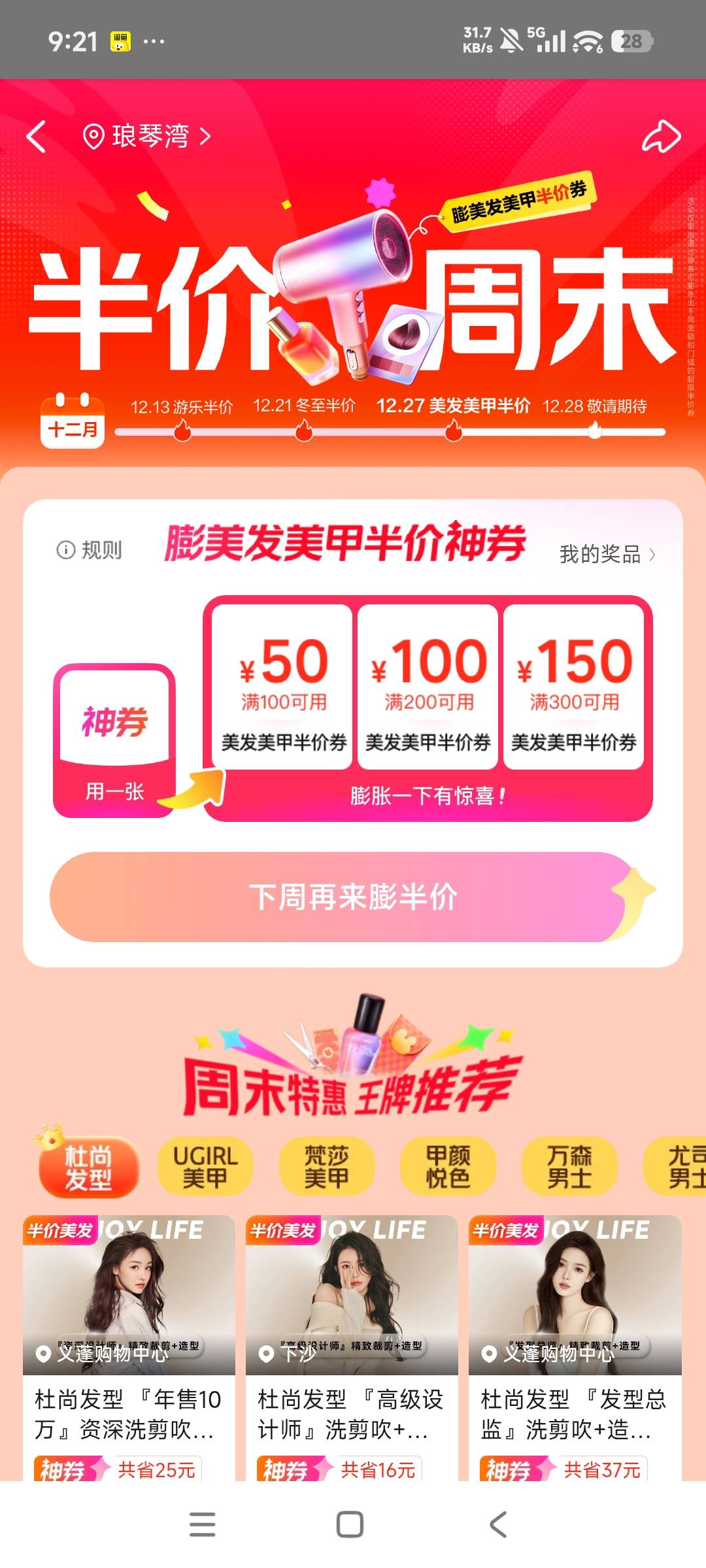 300-150有老哥要吗

53 / 作者:哦里马猴我丢 / 