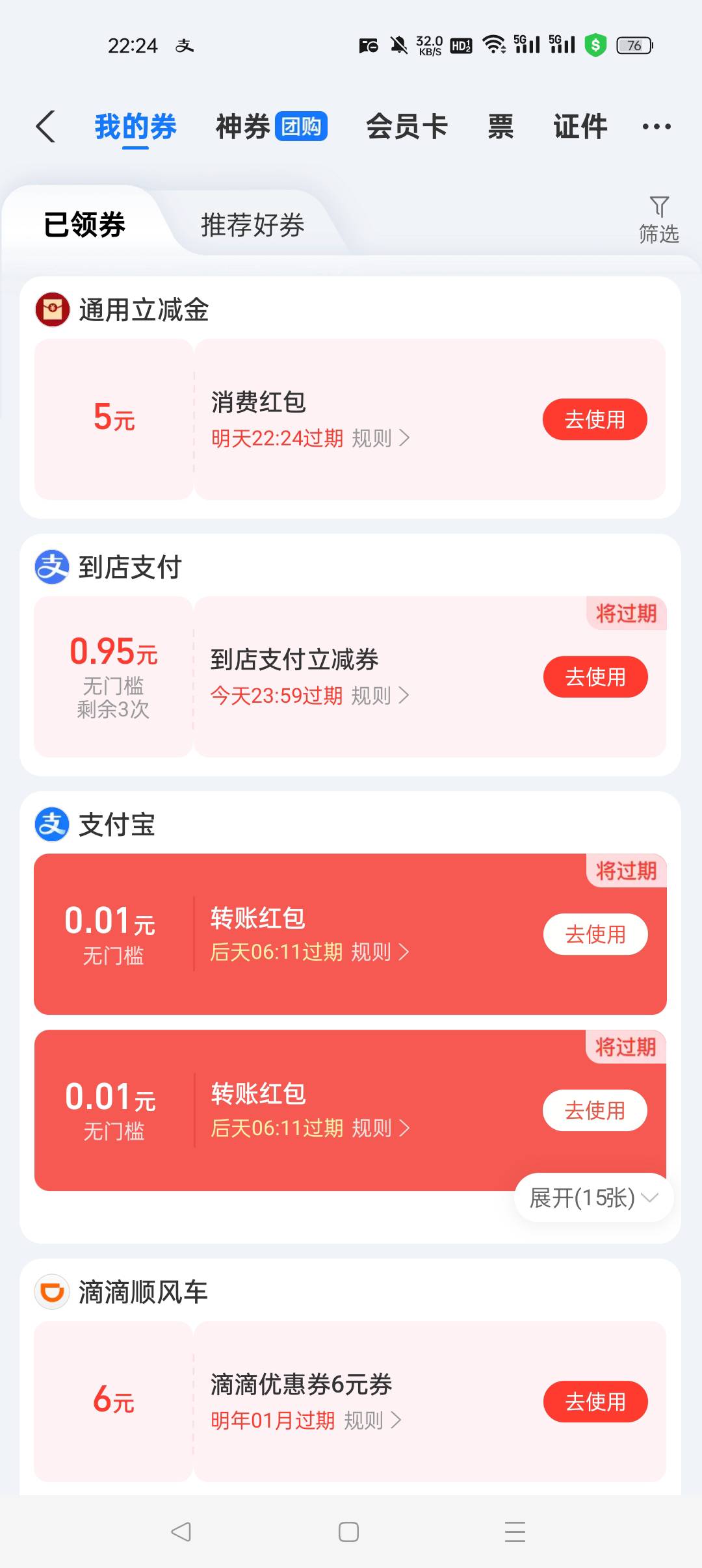 https://fun.xingheyunkai.com/coupon/view/home?activity_id=98&outerargs=cid%3D21037 / 作者:早日上岸eee / 