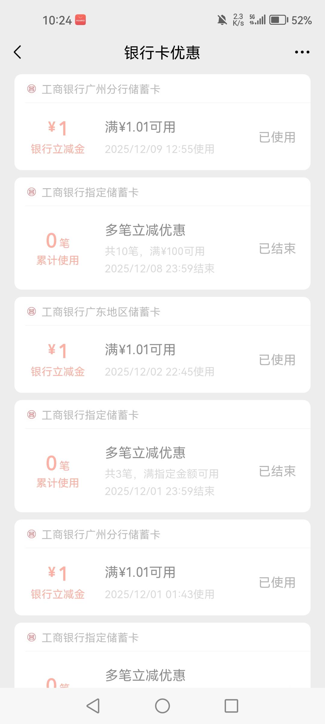 今年银行年度总结毛，宇宙第一大行归属工行，豆子还没算，明天再抽2千豆，那就40E卡，3 / 作者:1一开始 / 