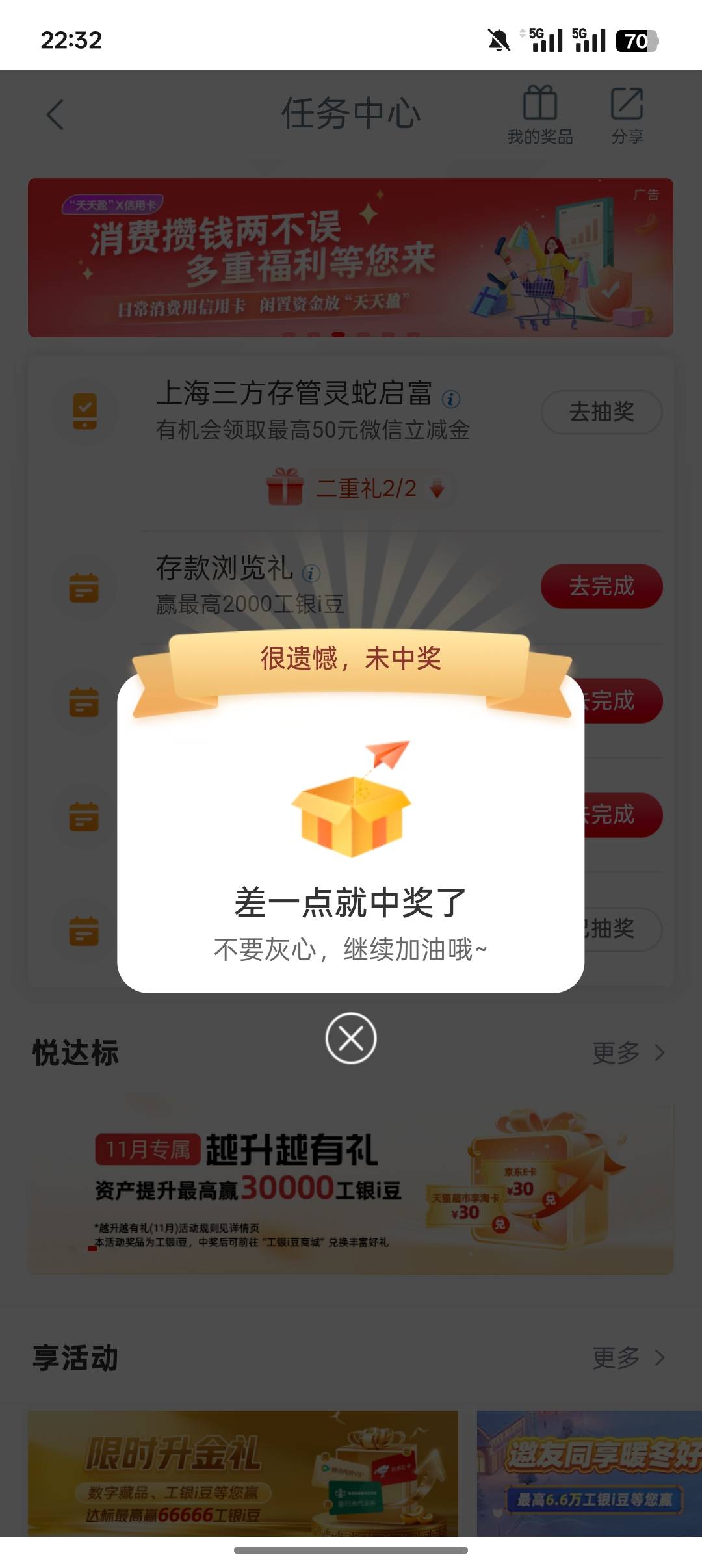 cs阿，cs阿

10 / 作者:公园挂壁老哥 / 