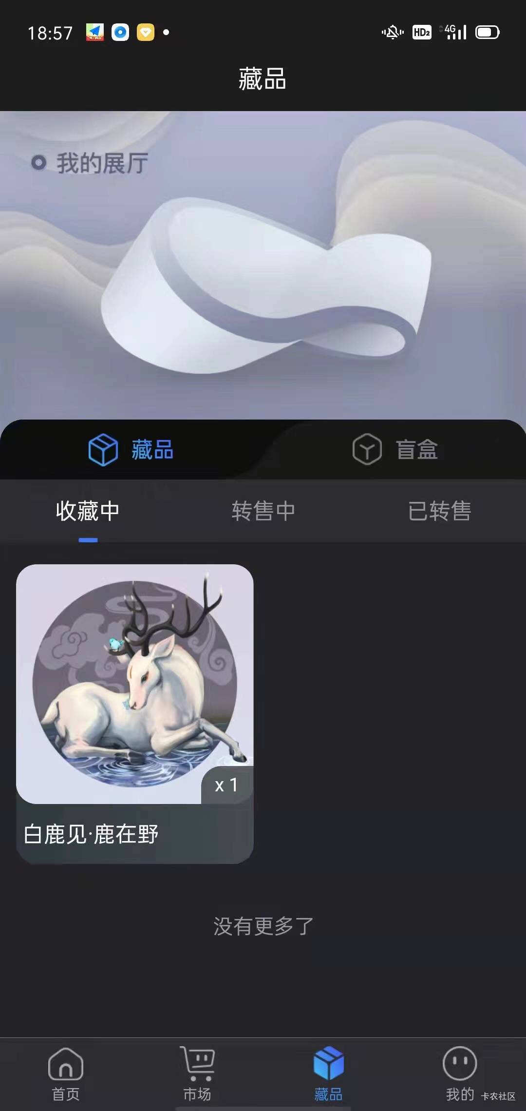 洗洗睡吧，今天应该是眉毛了，等明天吧，早点休息老哥们

65 / 作者:天桥下面好冷 / 