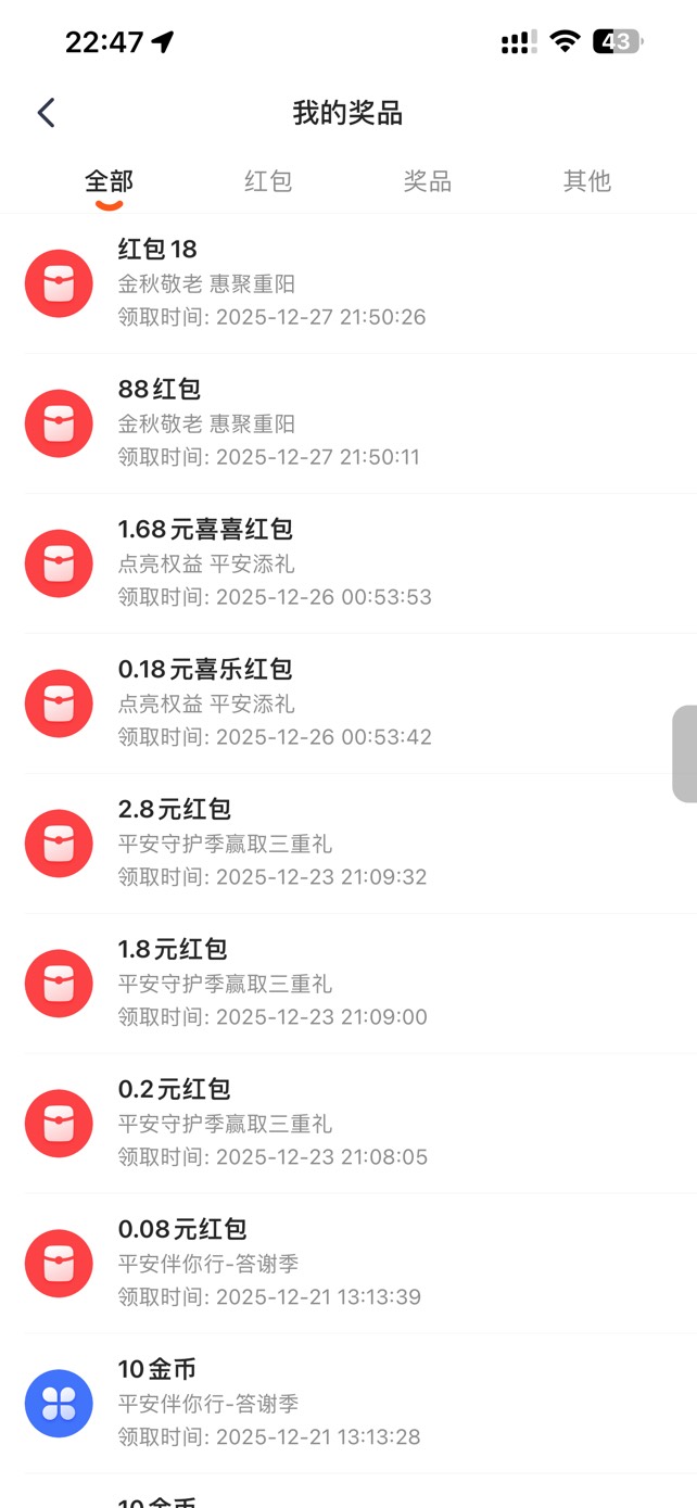 终于好运了一次88+18

75 / 作者:你的背包111 / 