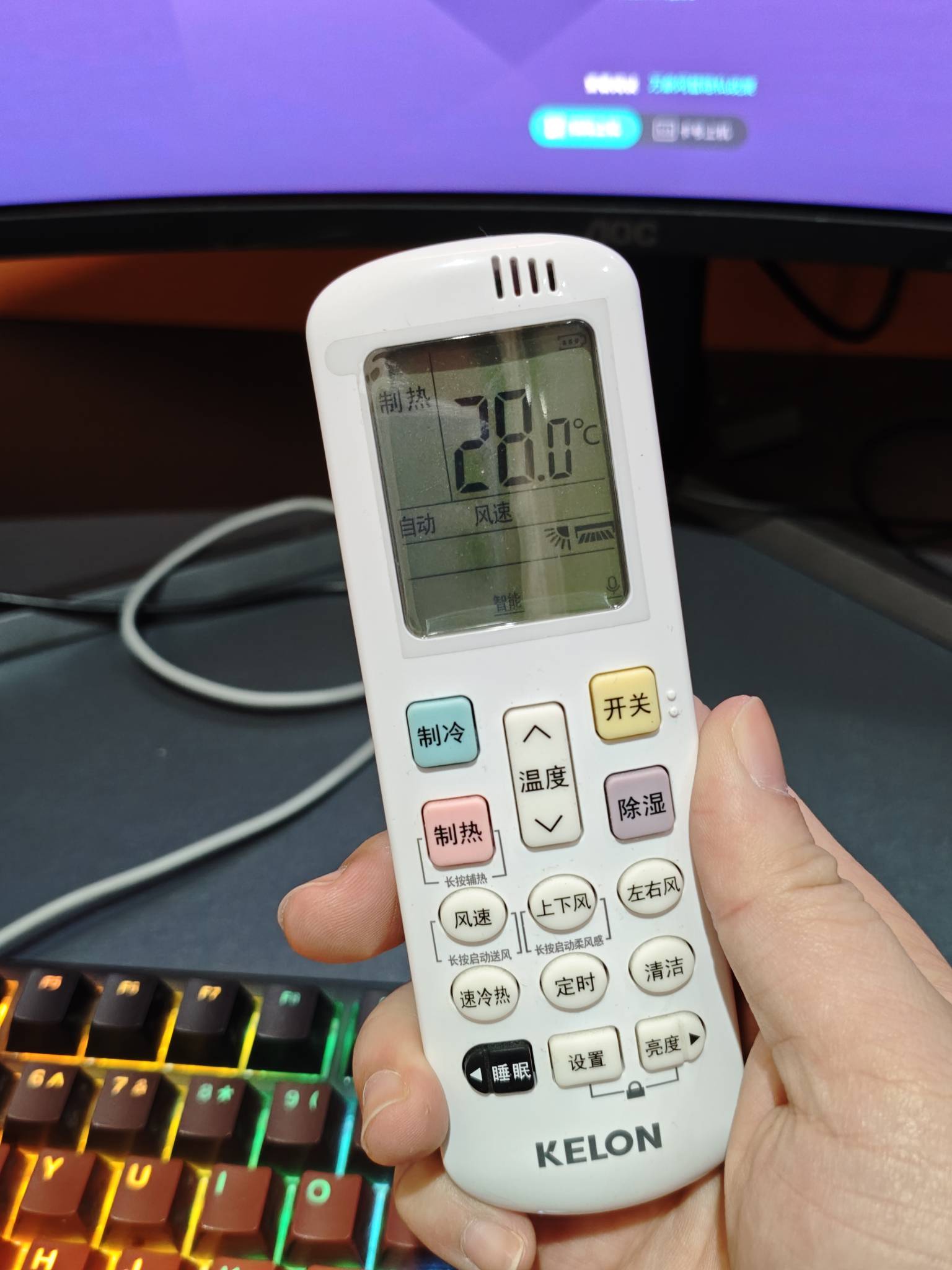 这网咖好啊，单人间晚上也没啥人，偷偷溜进去了美女网管也不管，空调还有制热，今晚躺76 / 作者:重生之我在卡农申请毛 / 