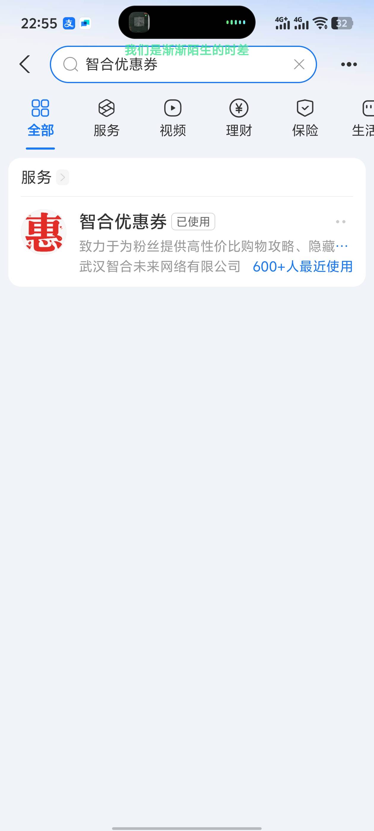 2个号付款都没到

30 / 作者:。...sjs / 