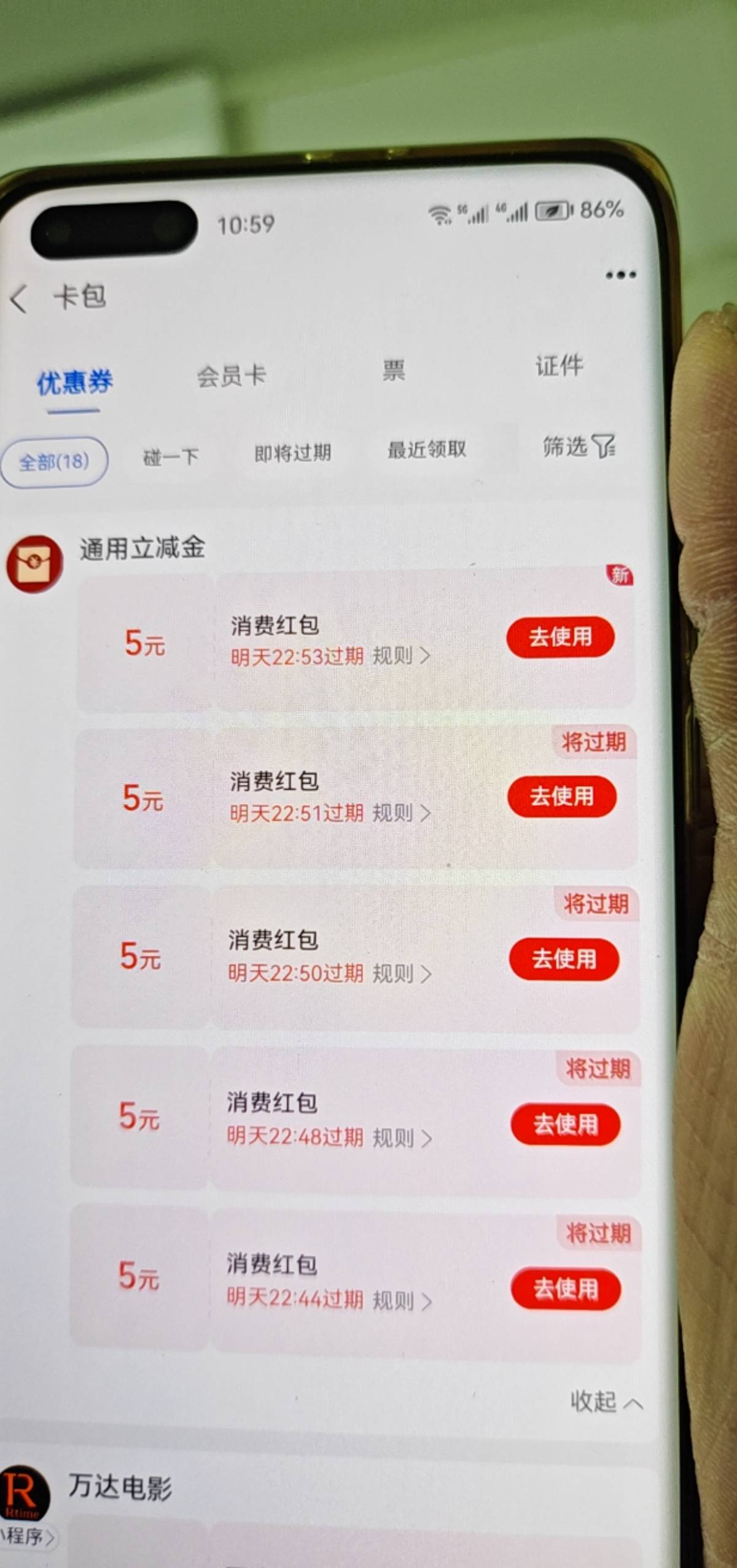 风行可以同一个号换手机号弄吗
83 / 作者:武鬼 / 