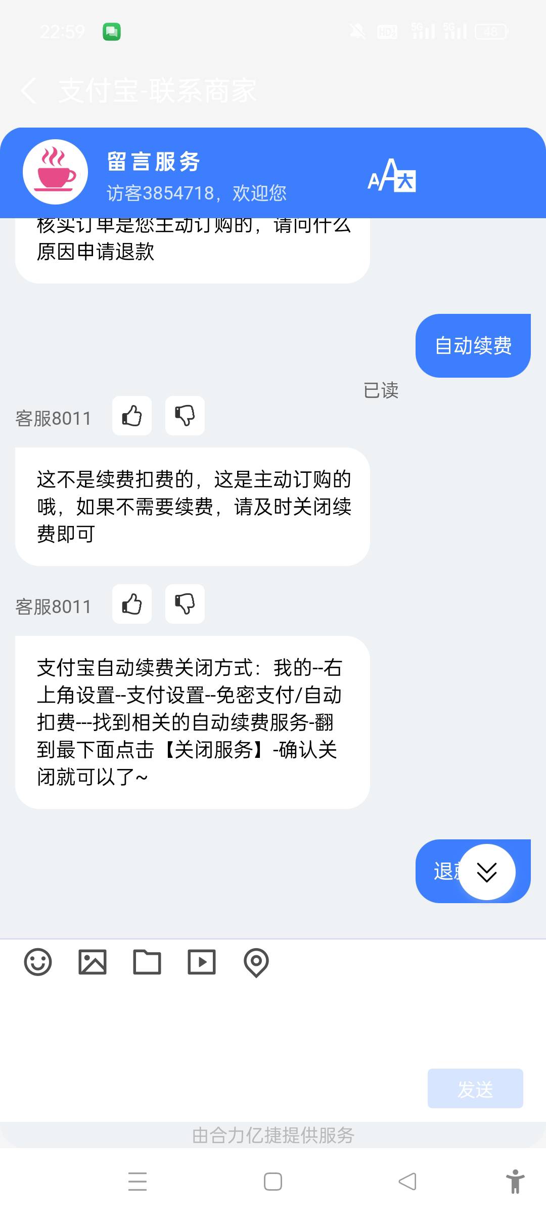感谢下面老哥发的3.9买5支付宝红包，均已退款，6个号3个能玩
94 / 作者:羊毛末日了 / 