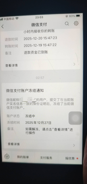 老哥们，微信聊天记录如果换手机没有备份还有办法找回么，倒霉透了，日结的几百块全部95 / 作者:★★★★汪汪队五星上将★★★★ / 