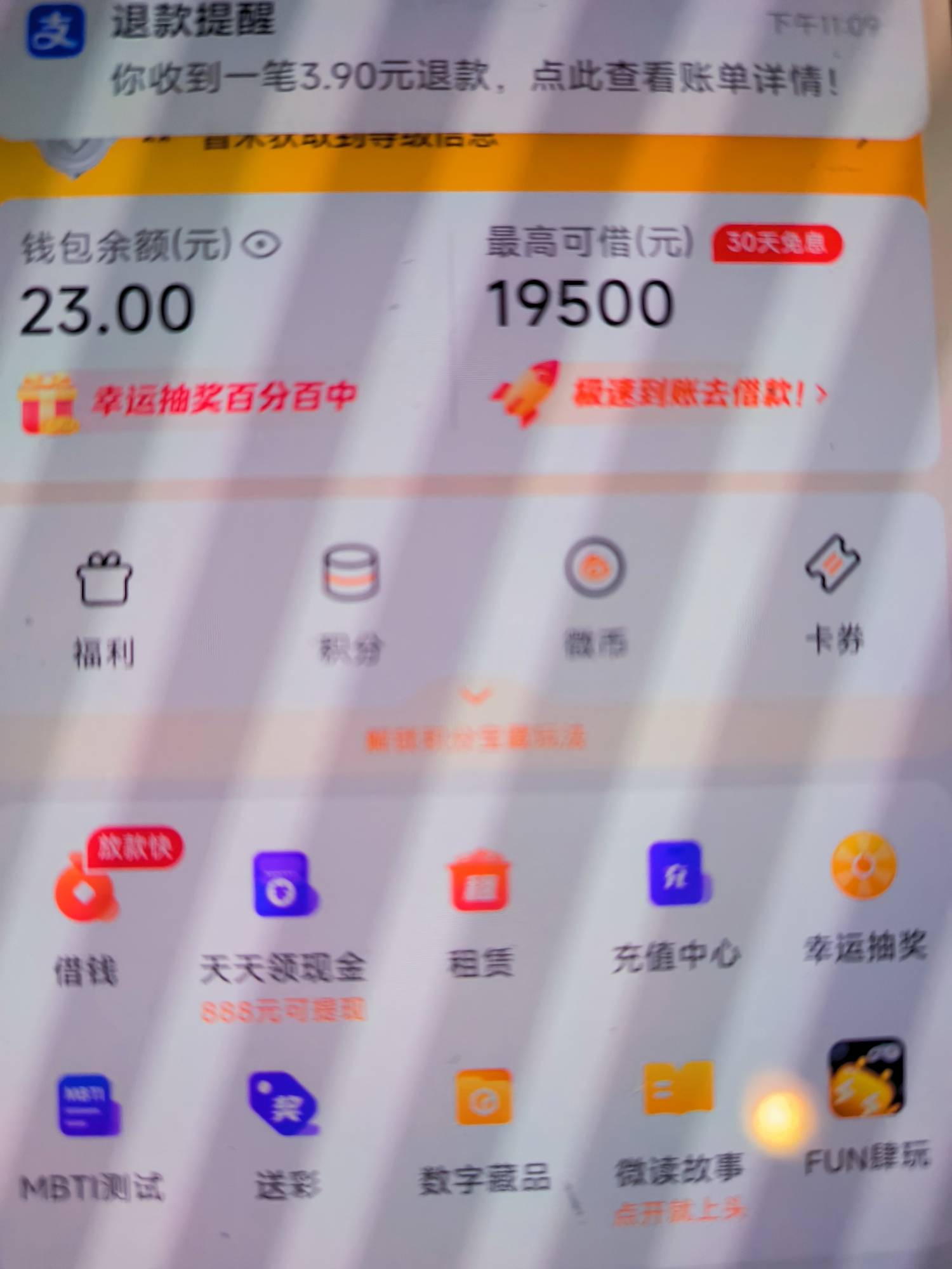 弄了4个号，黄了吗！

97 / 作者:已到黄昏时 / 