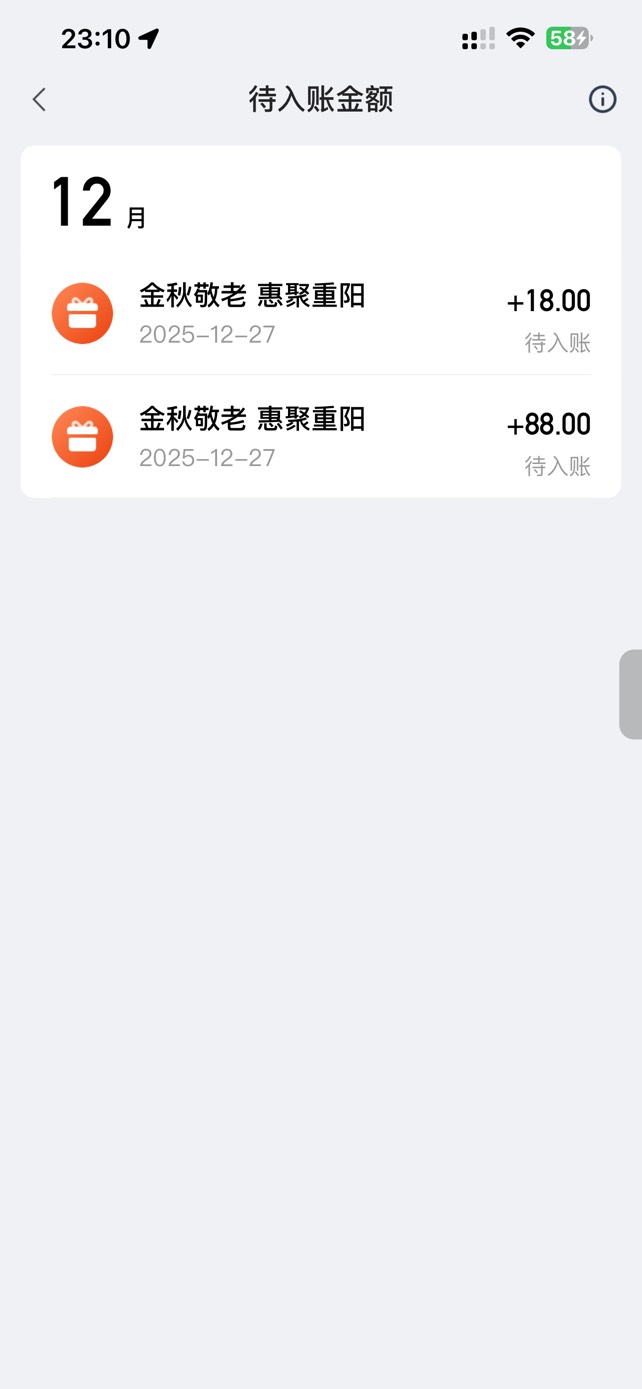 终于好运了一次88+18

1 / 作者:你的背包111 / 