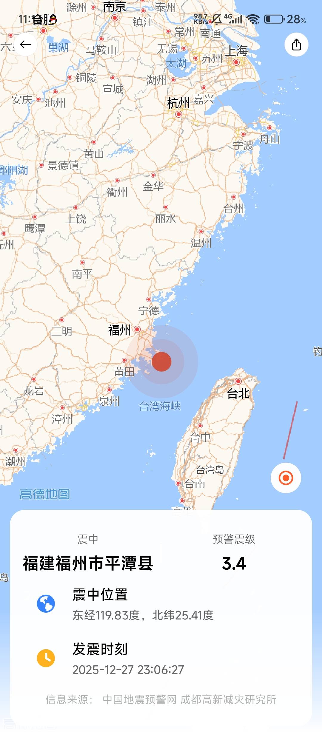 泉州 床在摇

16 / 作者:张-- / 