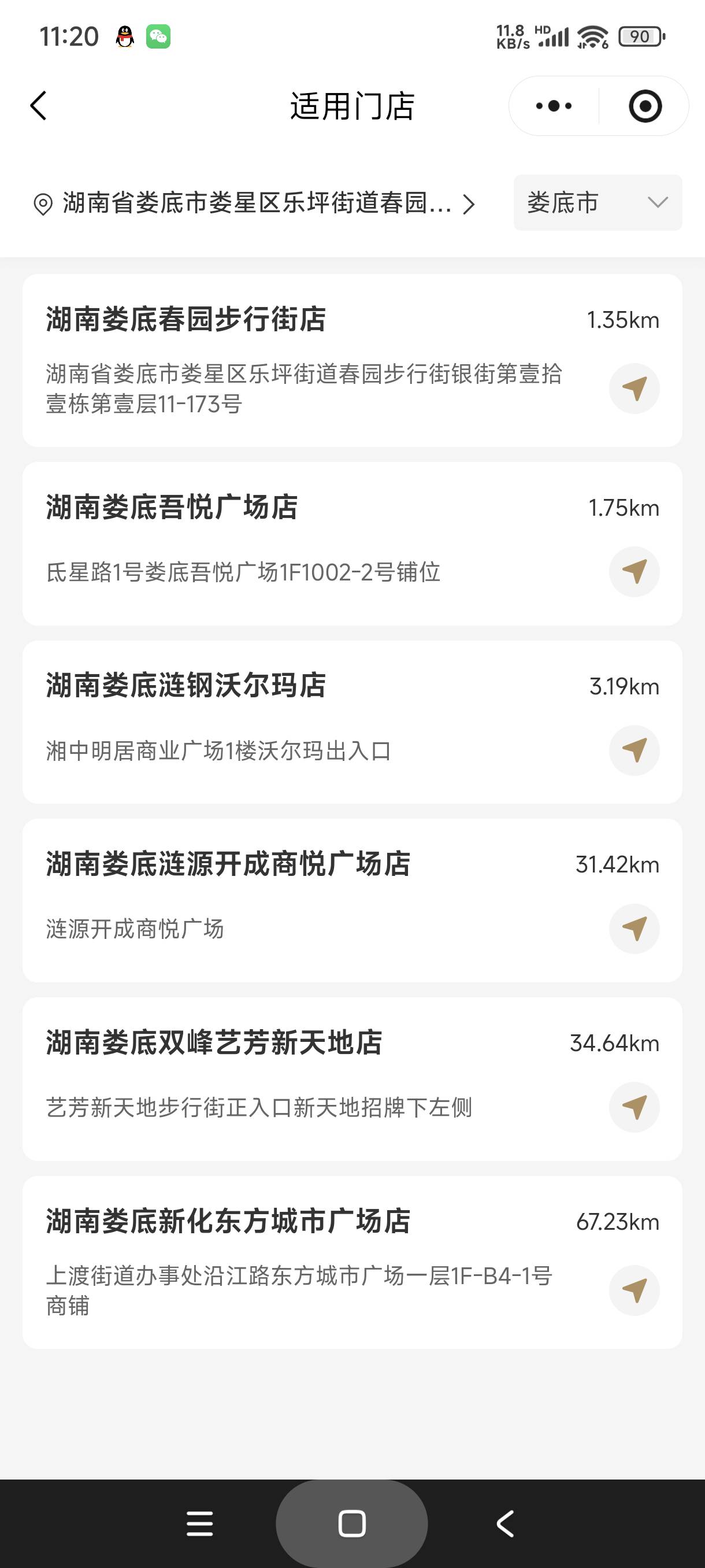 舒服，免费霸王茶姬

65 / 作者:富士山下147 / 