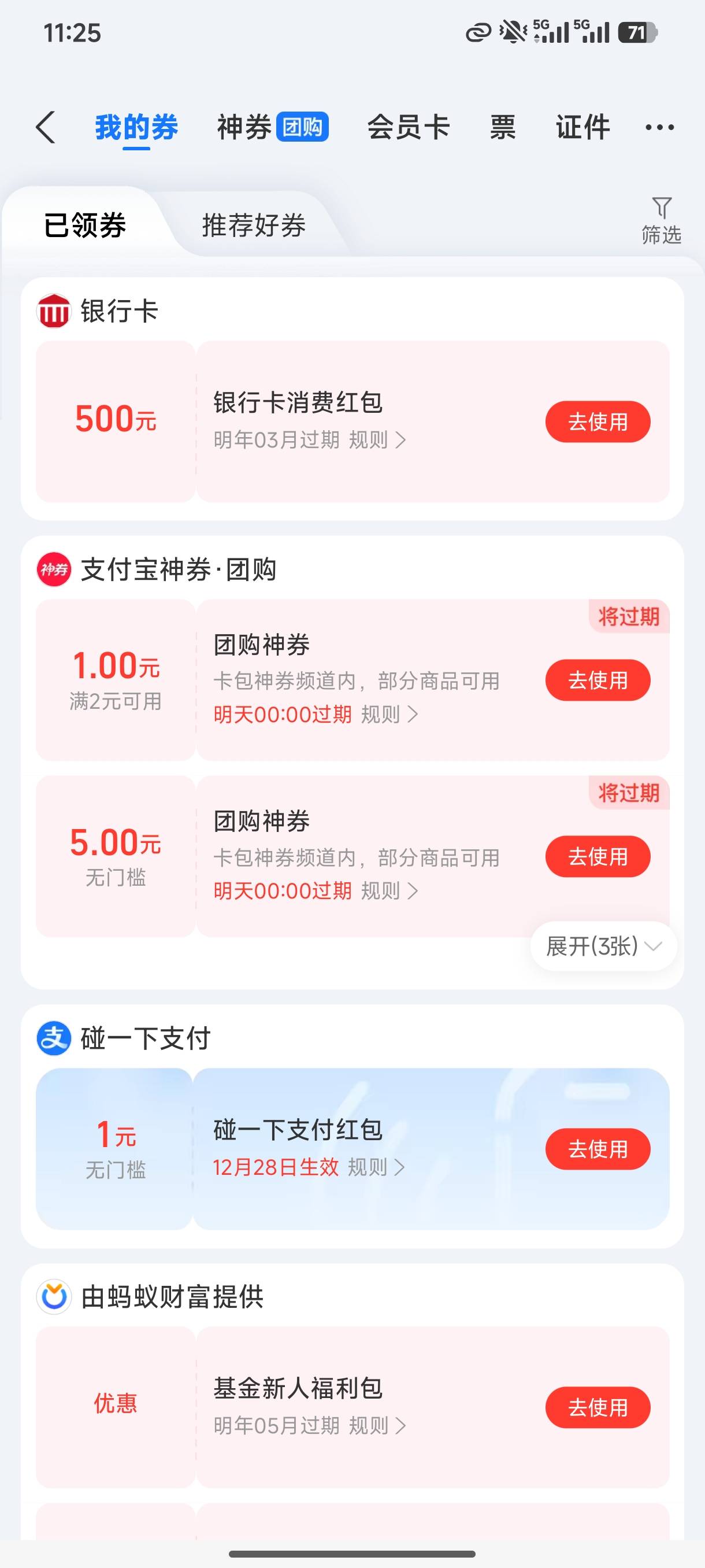 这个怎么T老哥们？

30 / 作者:fuge31 / 